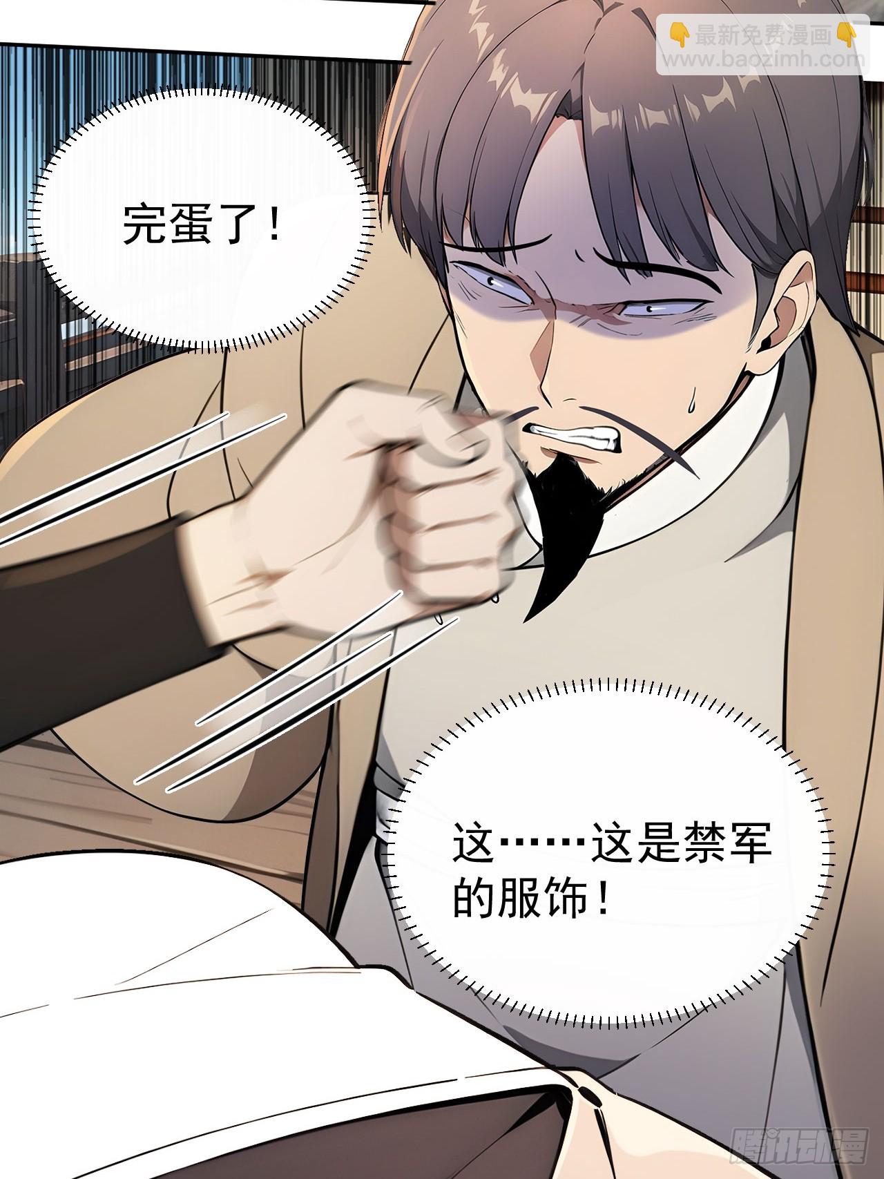 41 萧家姐妹的父亲47
