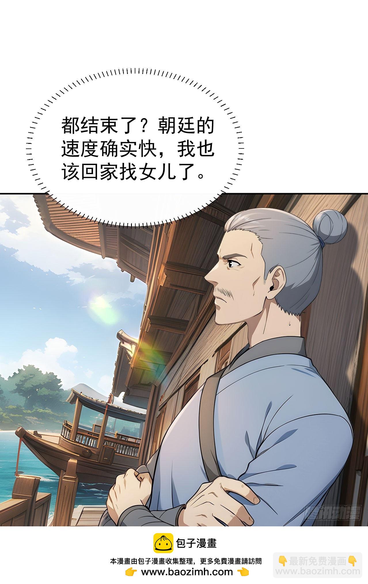 41 萧家姐妹的父亲53