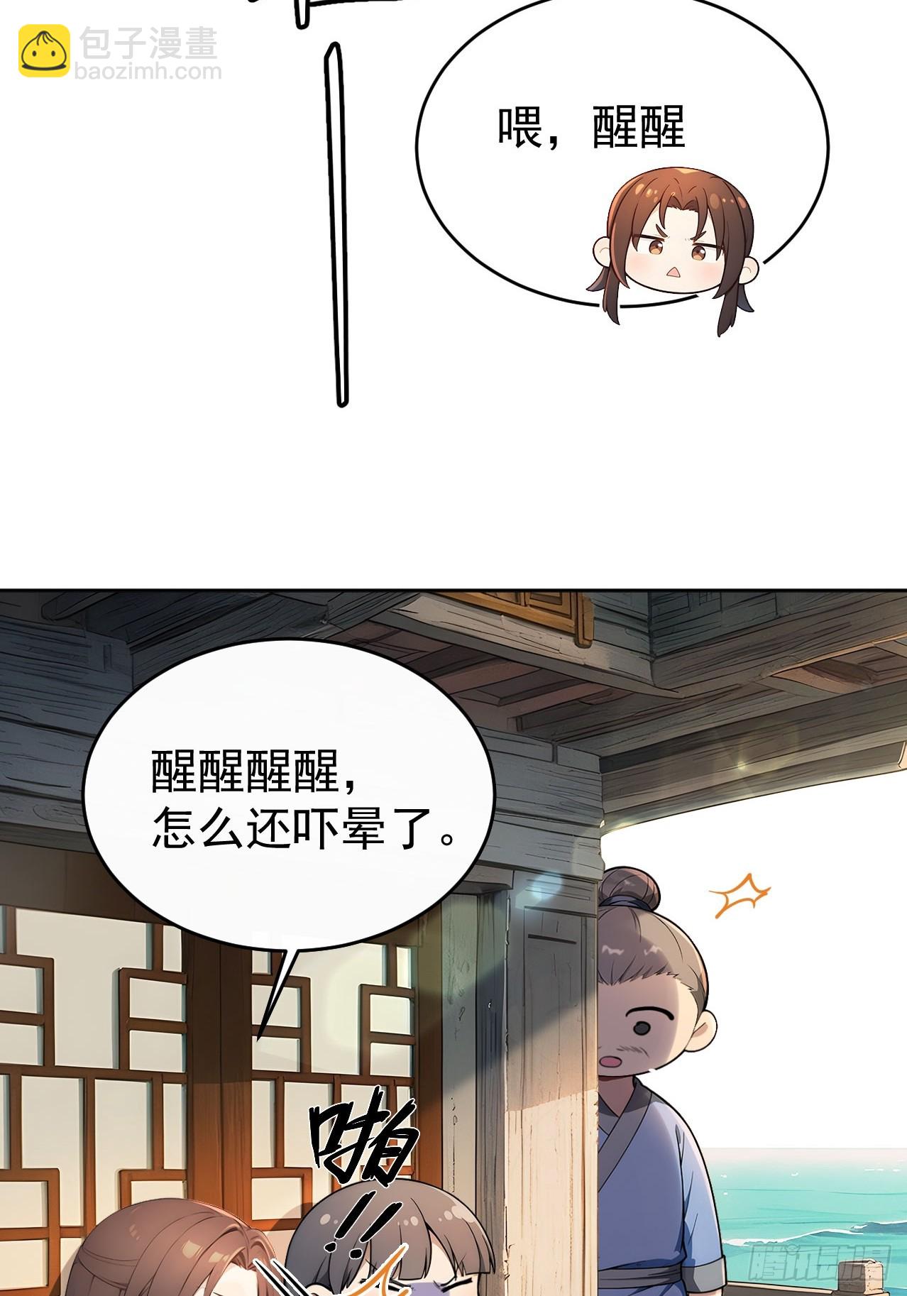 41 萧家姐妹的父亲55