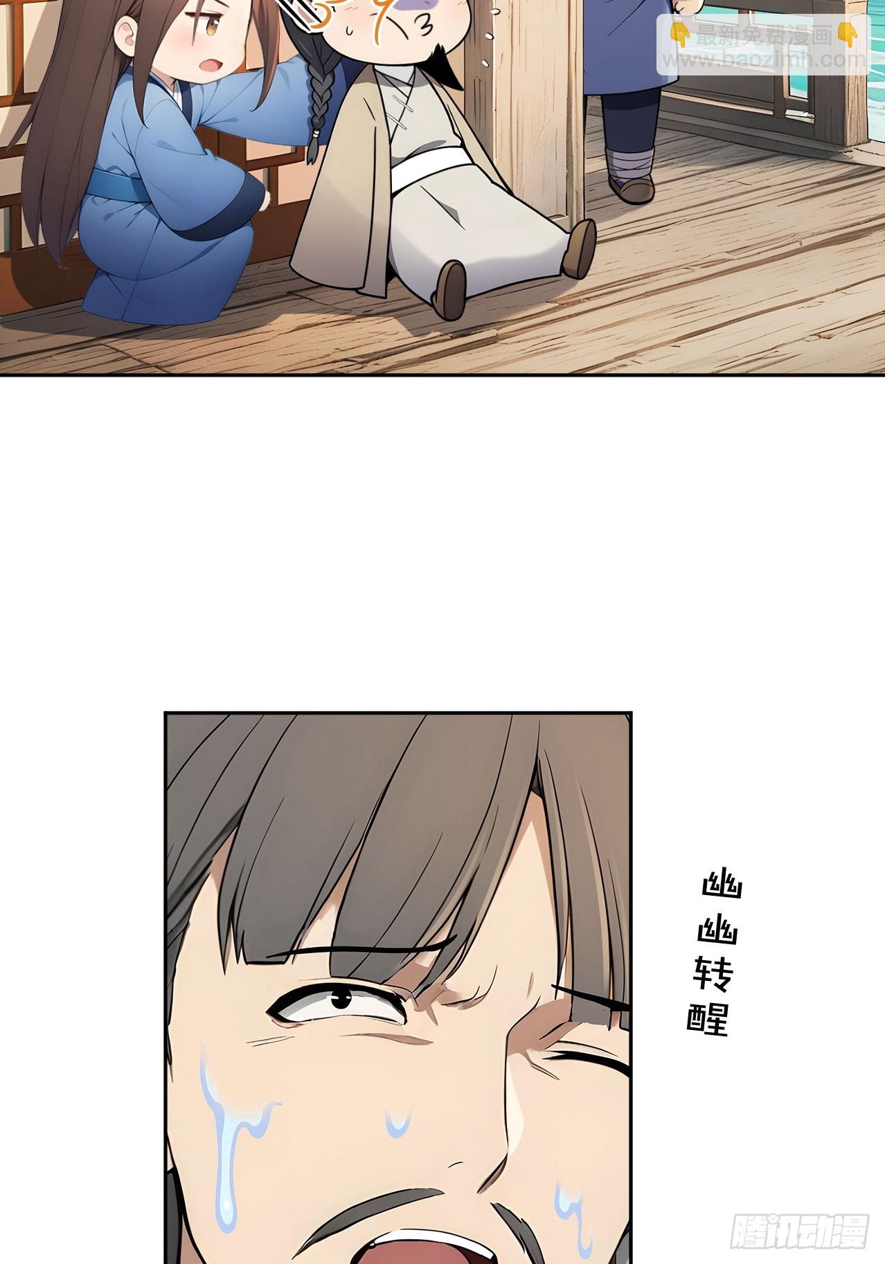 41 萧家姐妹的父亲56