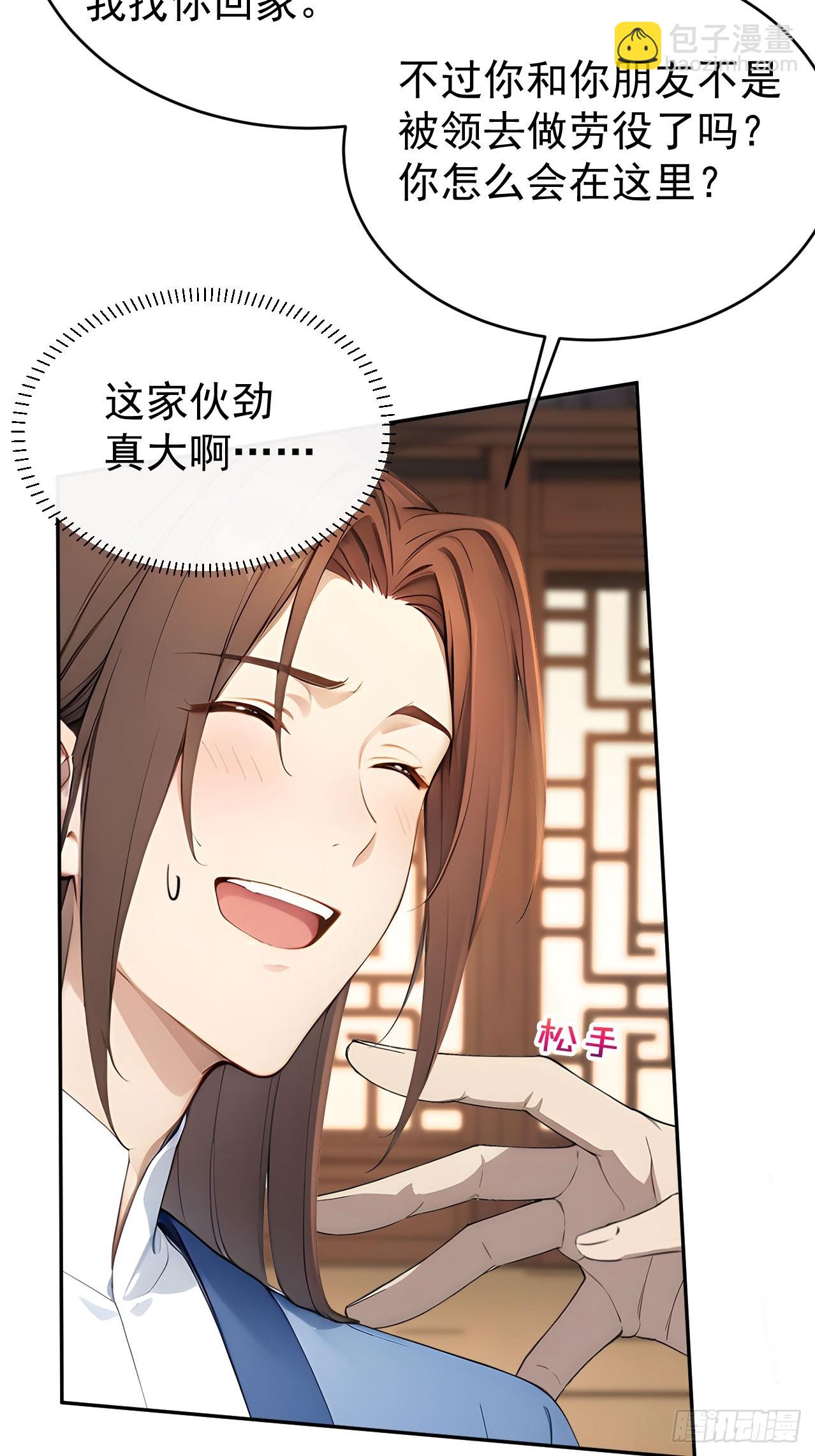 41 萧家姐妹的父亲6