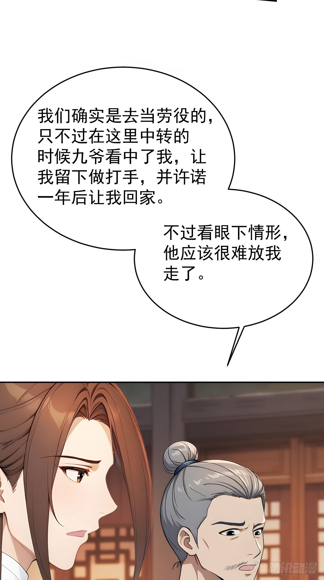 41 萧家姐妹的父亲7