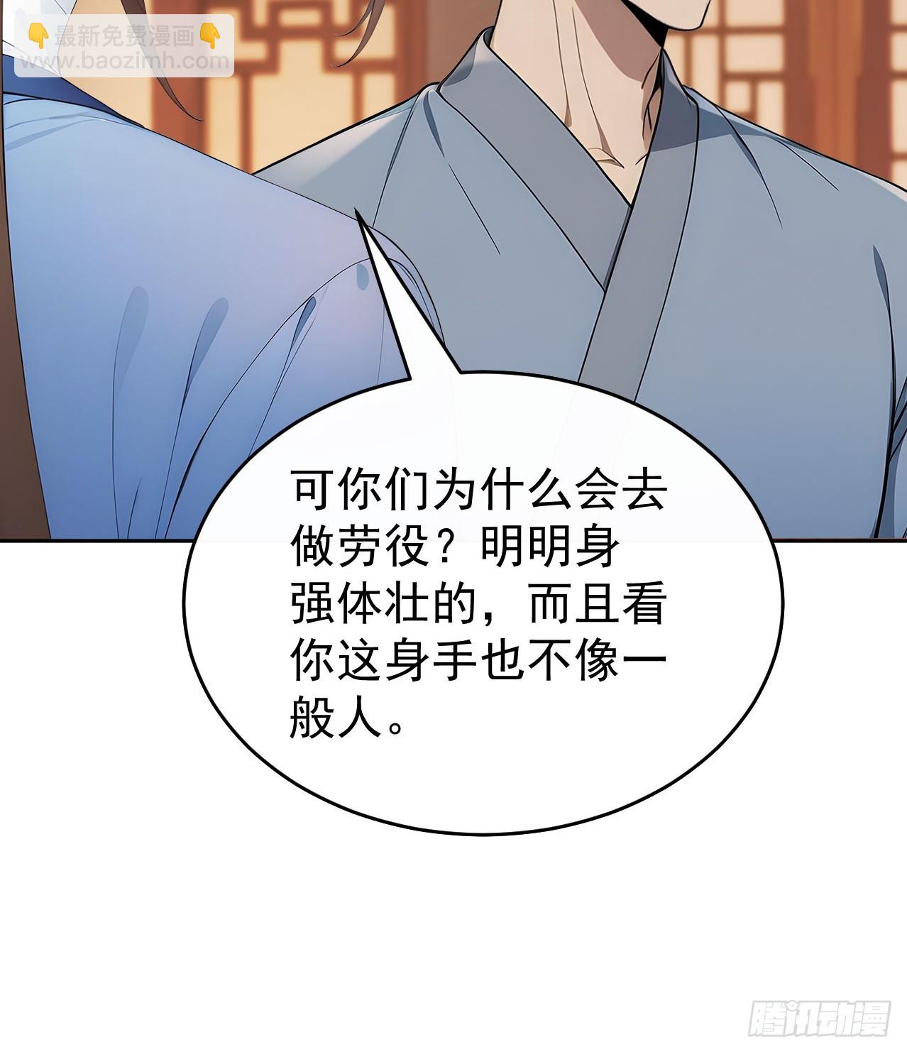 41 萧家姐妹的父亲8