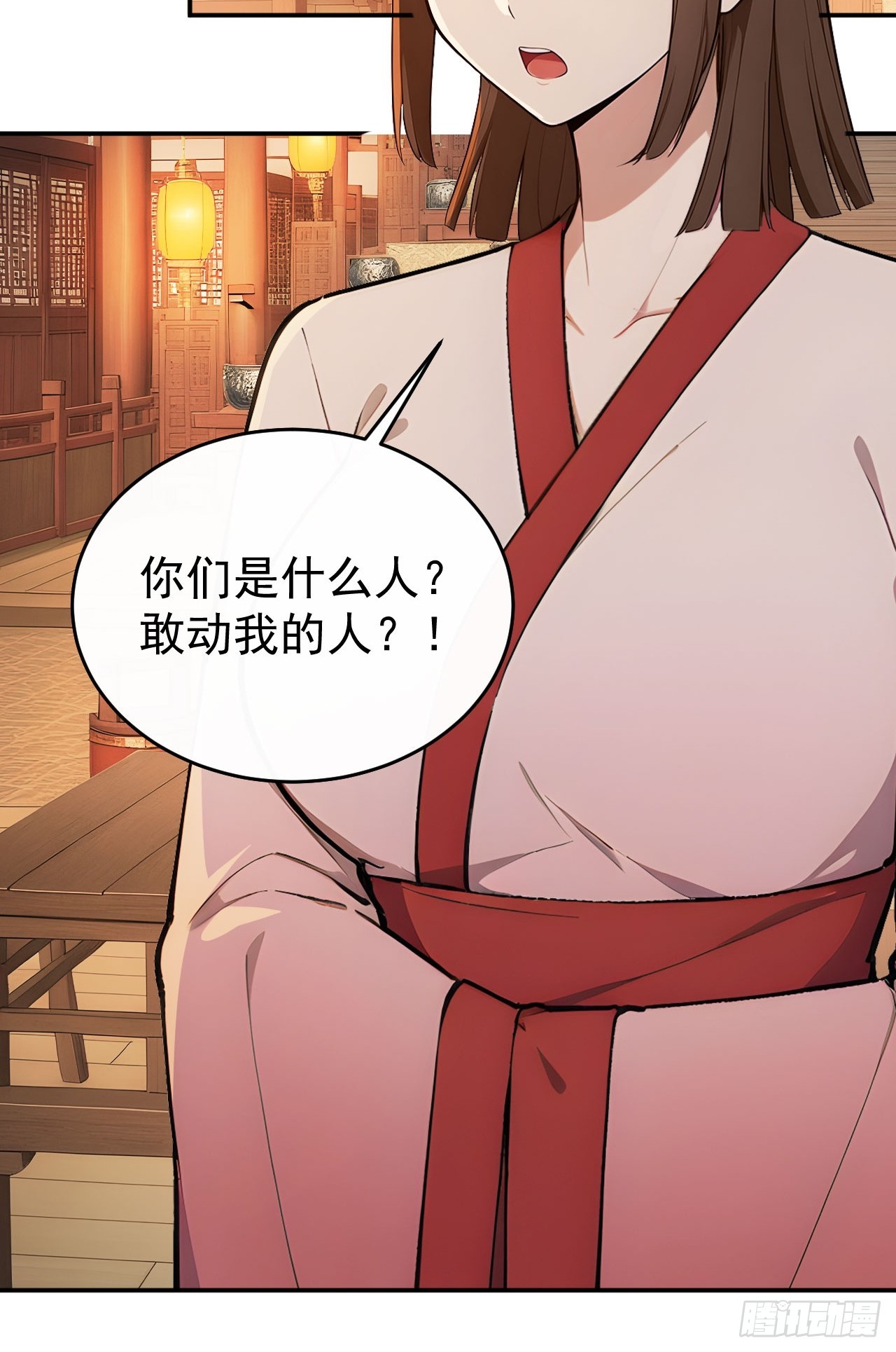 51 红杏夫人12