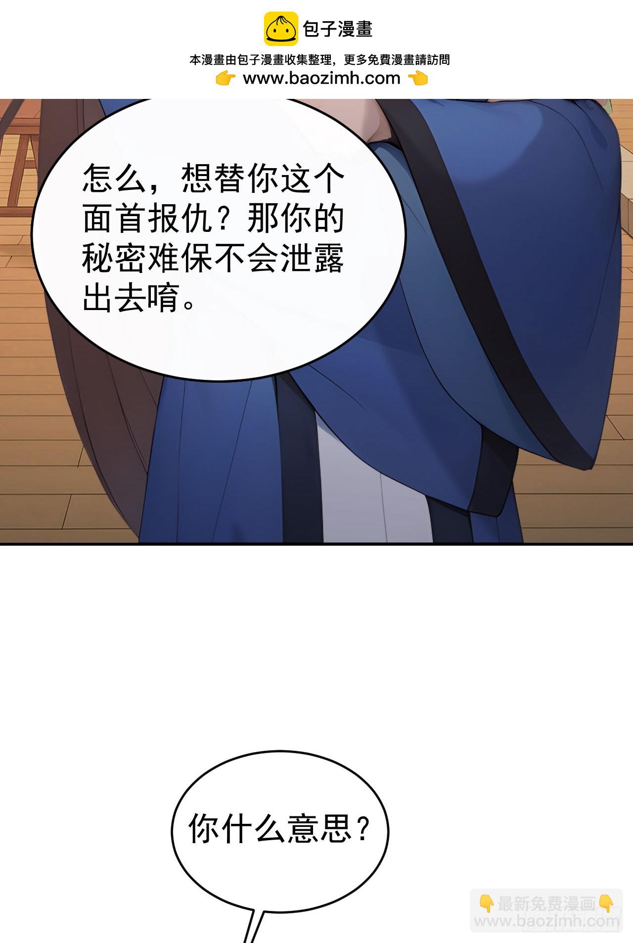 51 红杏夫人14