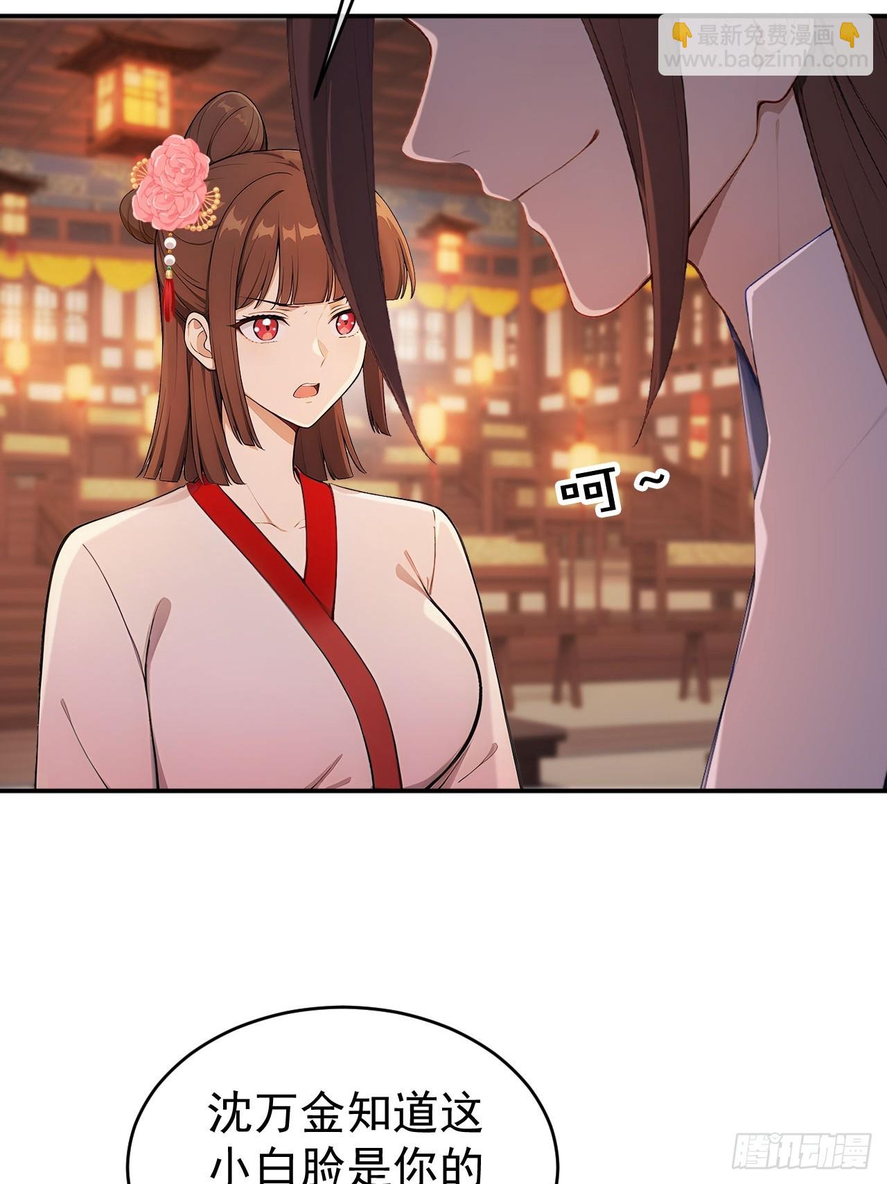 51 红杏夫人15