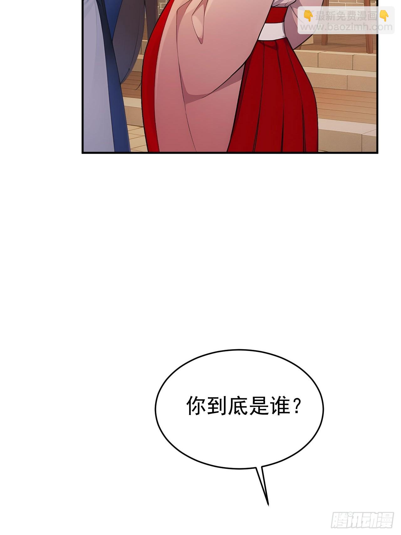 51 红杏夫人17