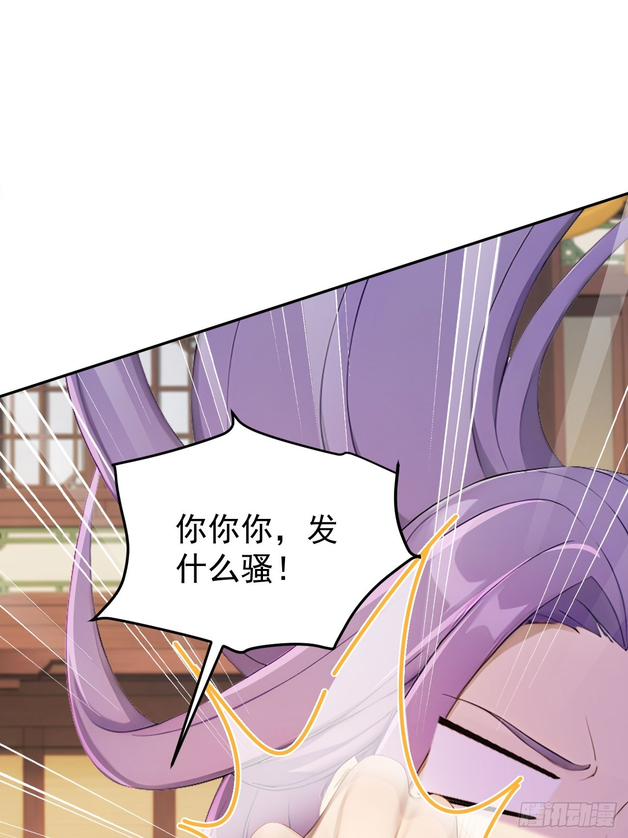 51 红杏夫人2