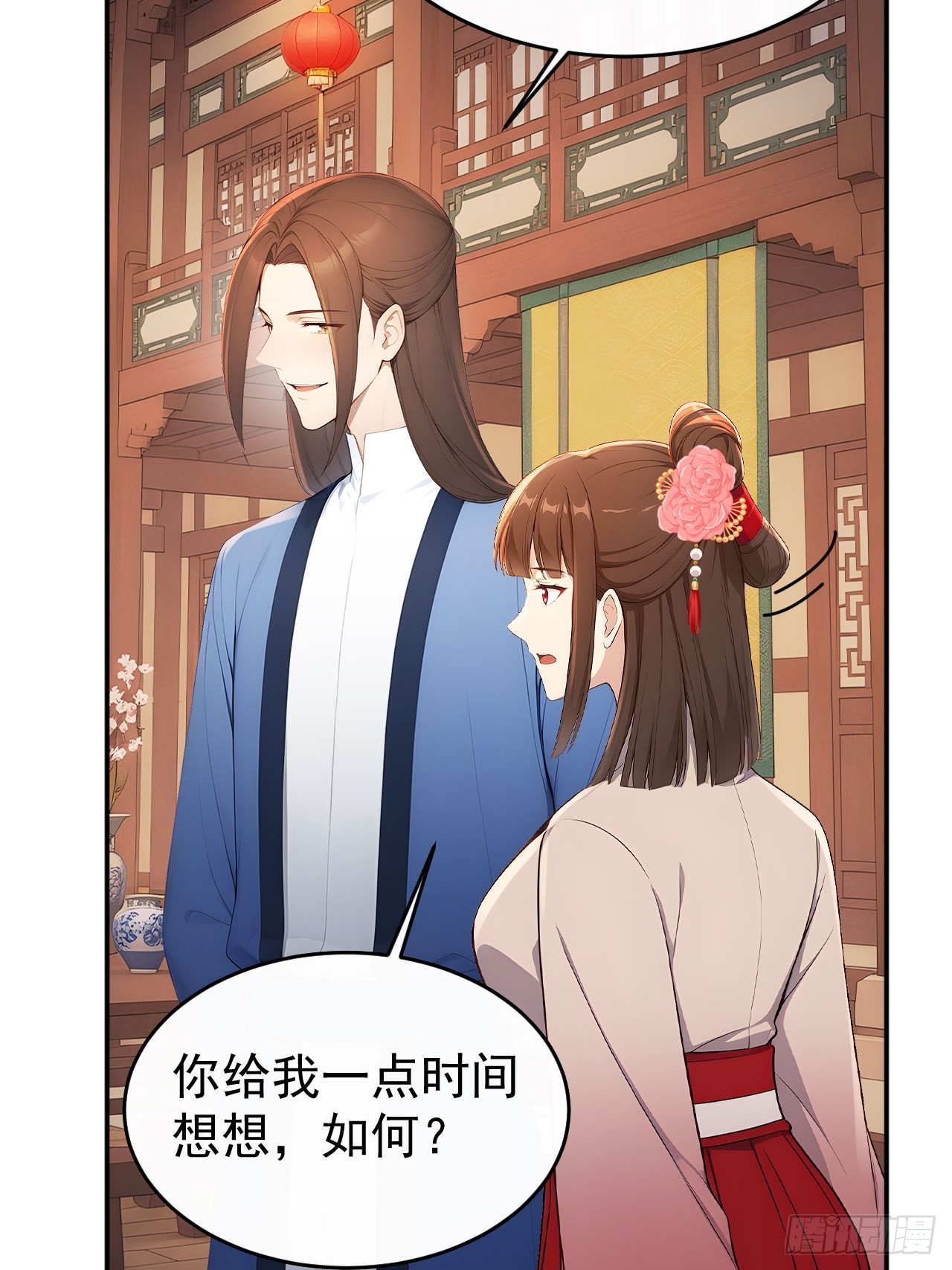 51 红杏夫人22