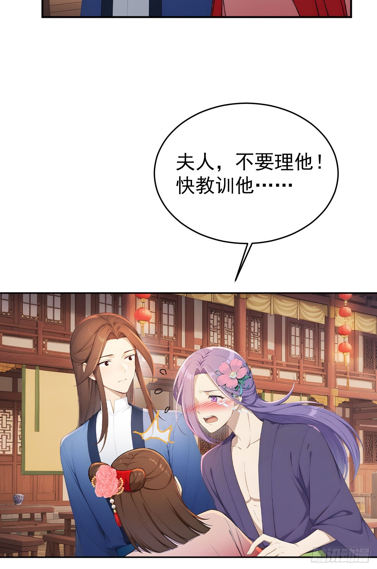 51 红杏夫人23