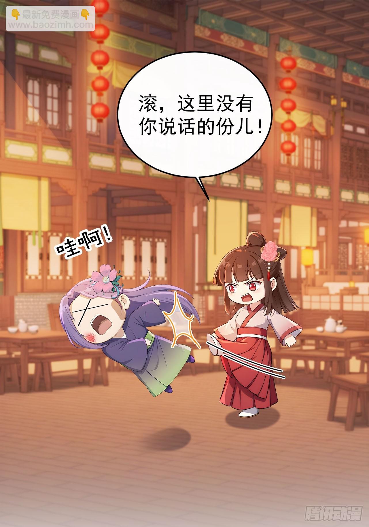 51 红杏夫人24