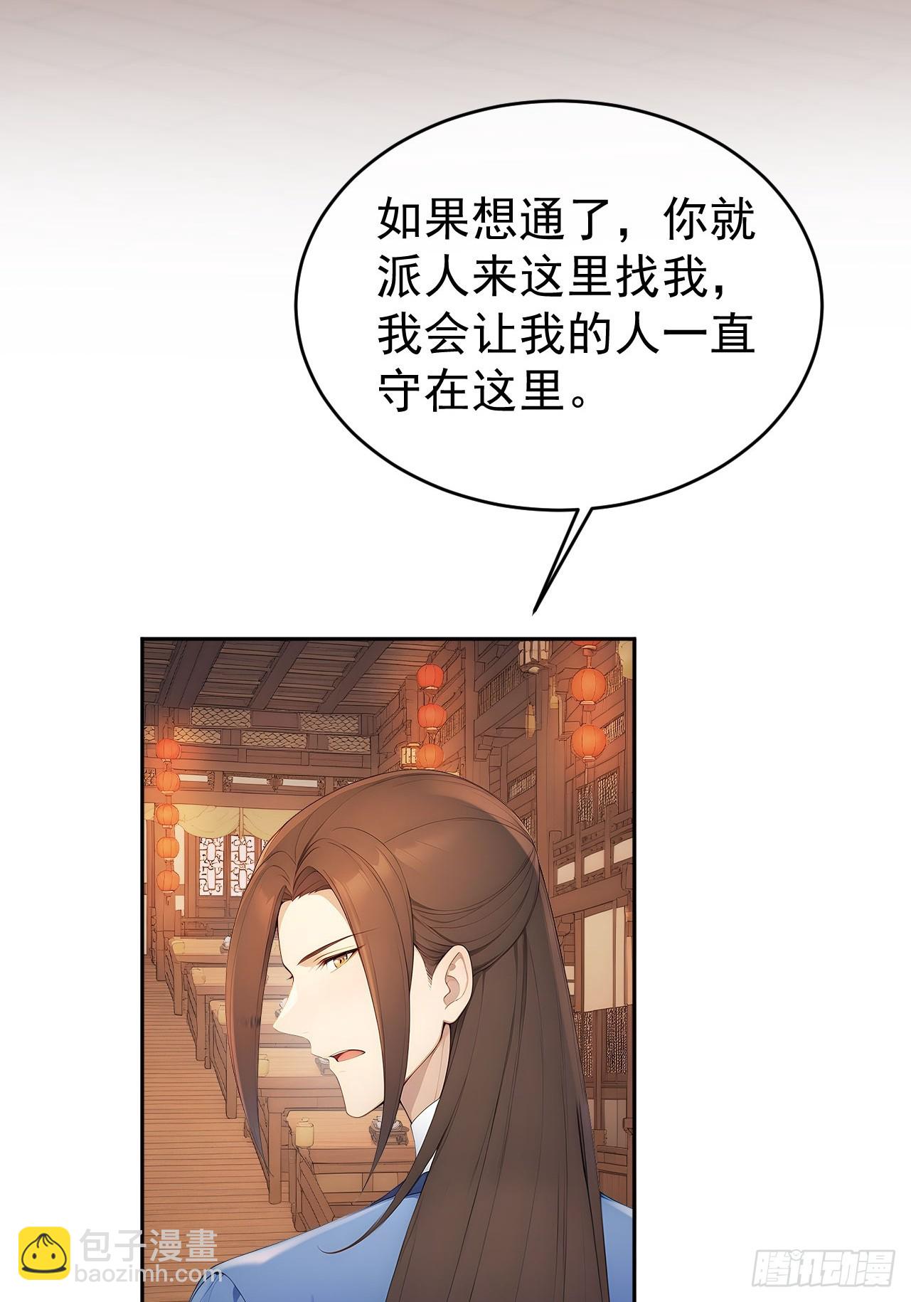 51 红杏夫人25