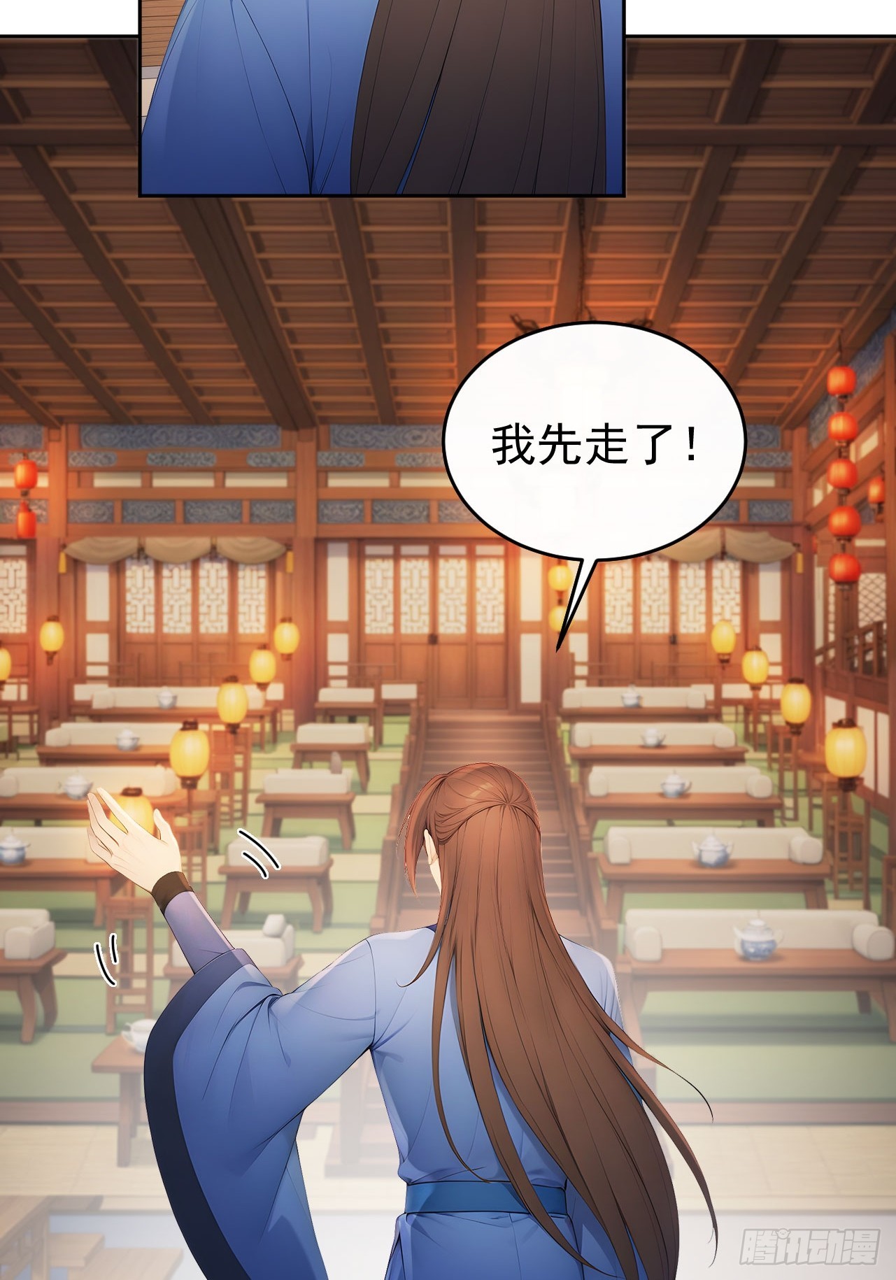 51 红杏夫人26