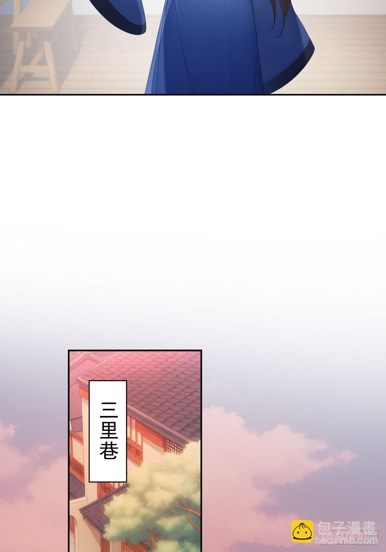 51 红杏夫人27