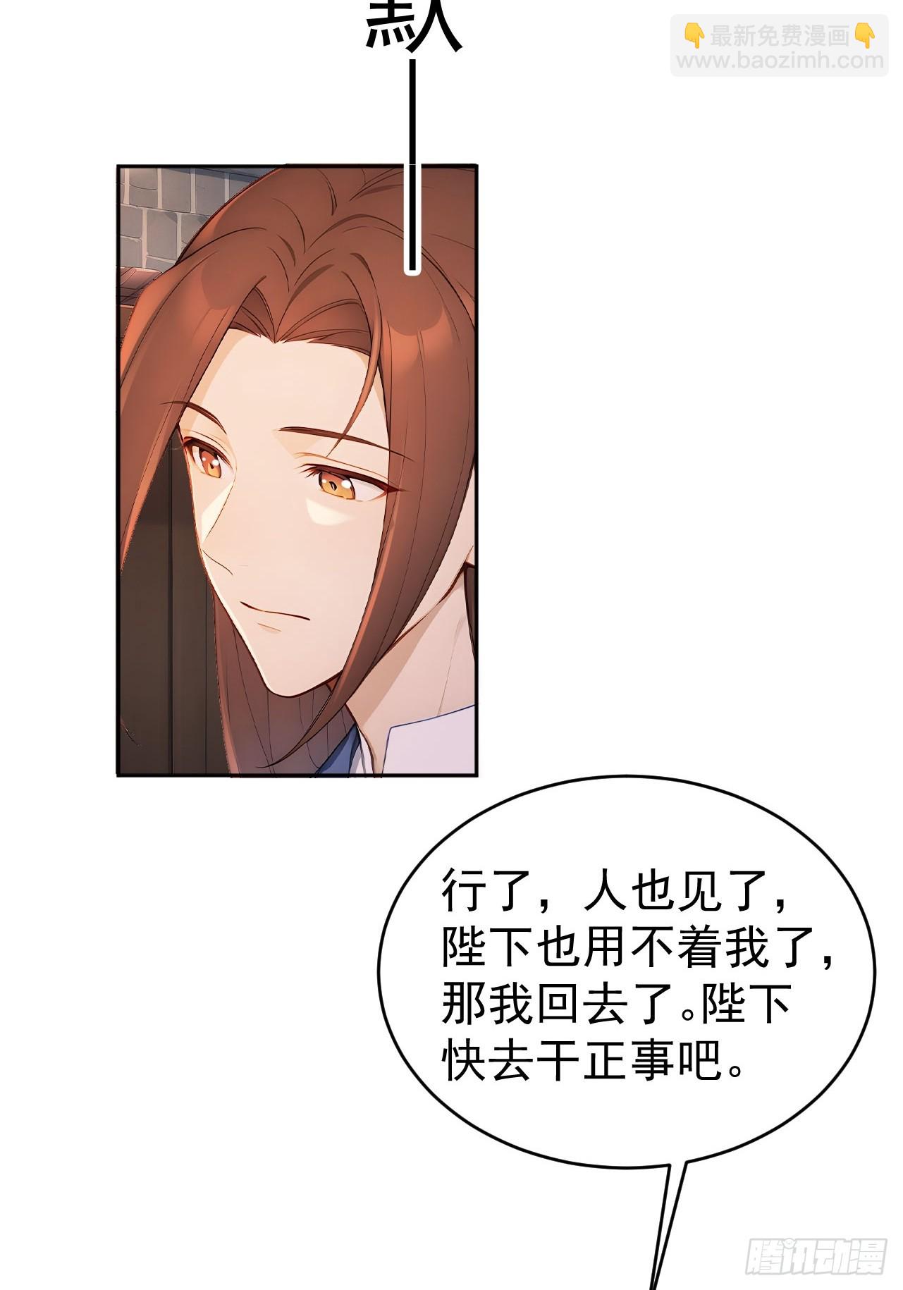 51 红杏夫人30