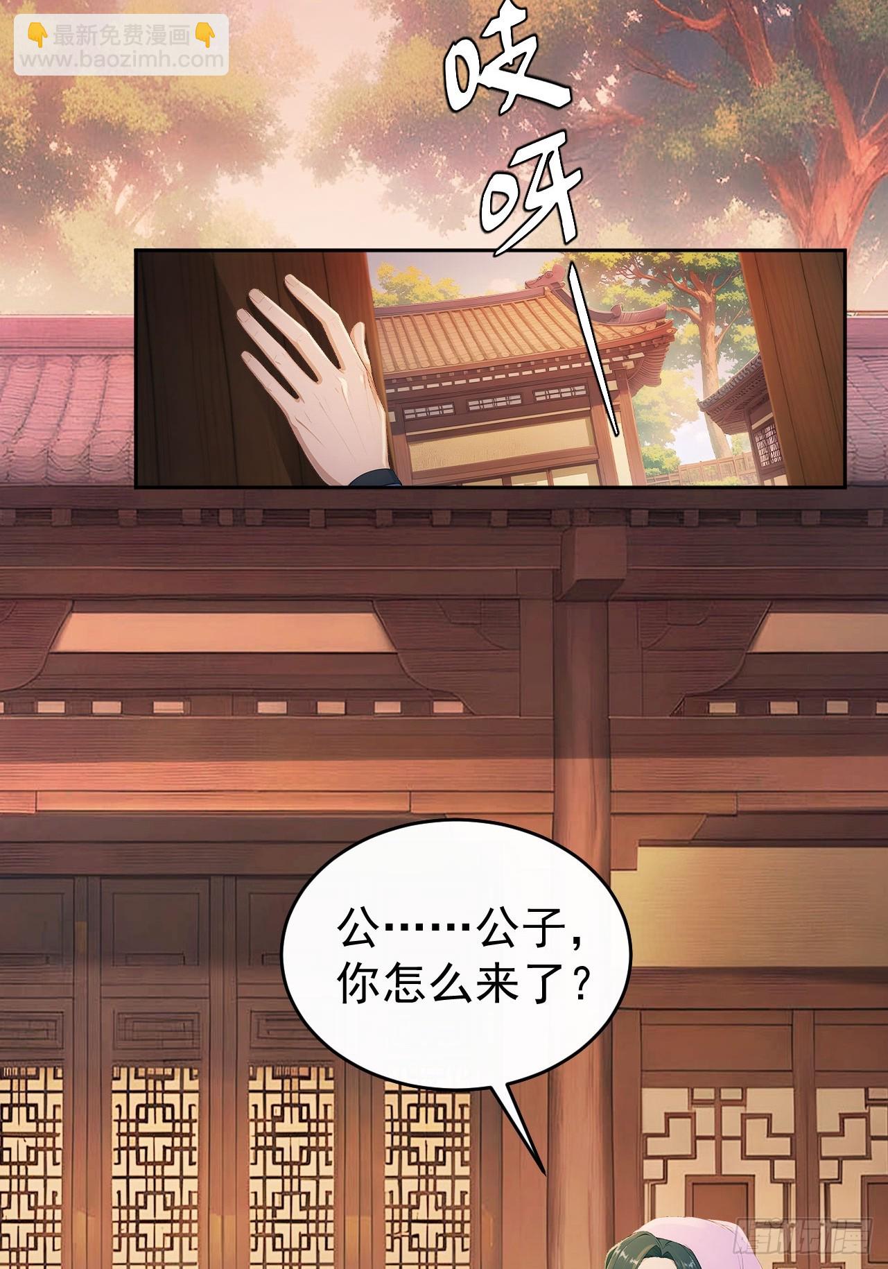 51 红杏夫人33