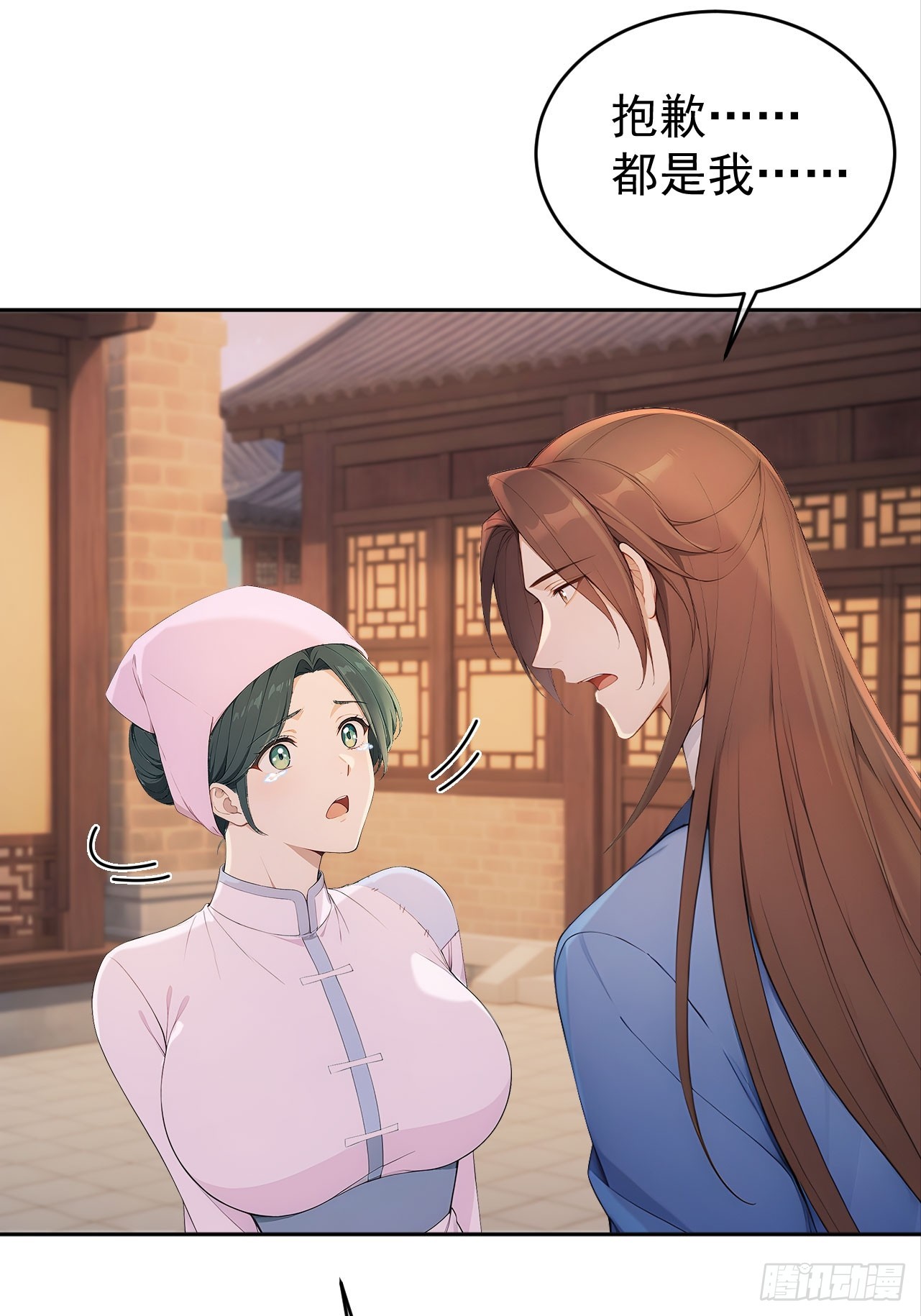 51 红杏夫人35
