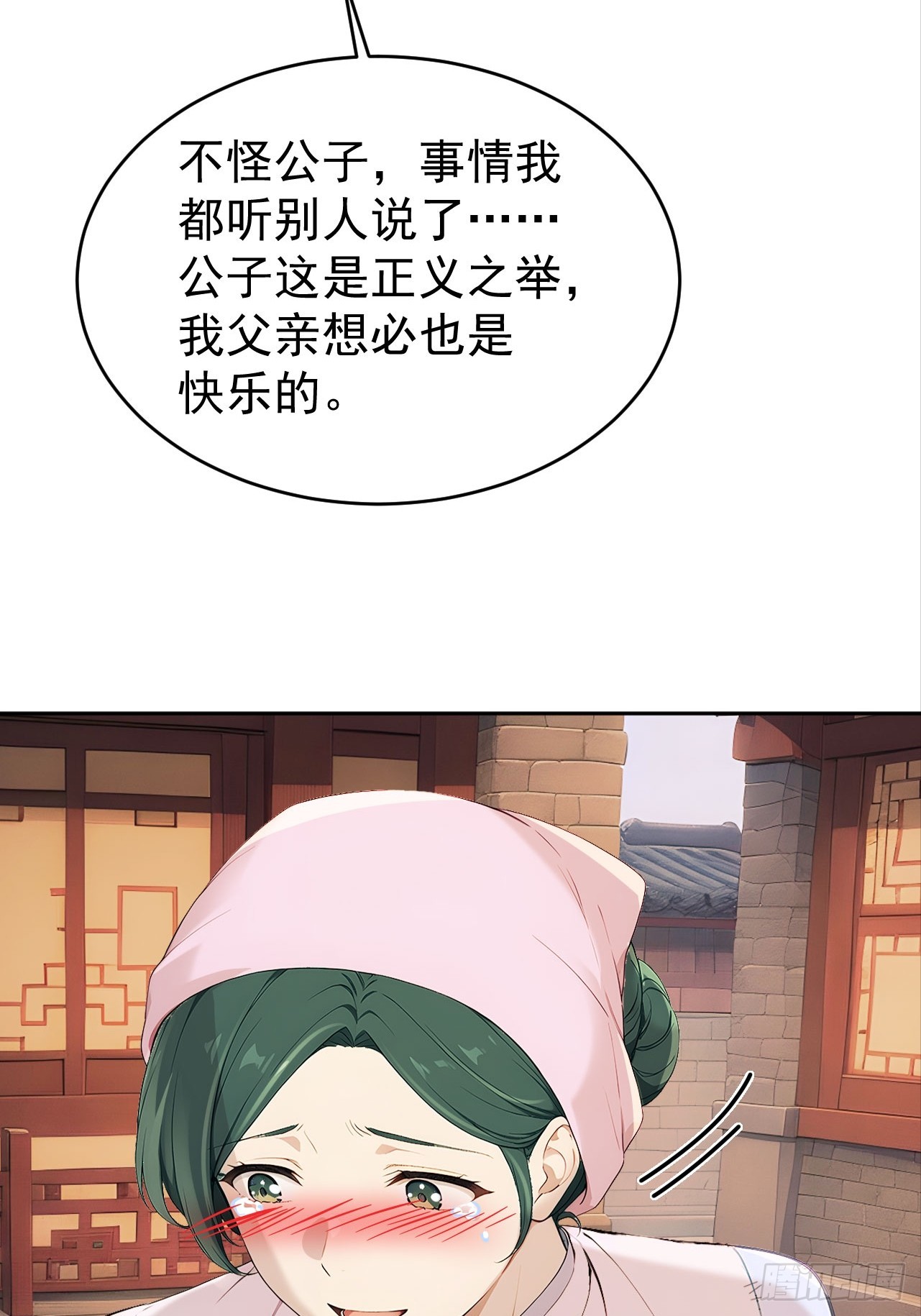 51 红杏夫人36