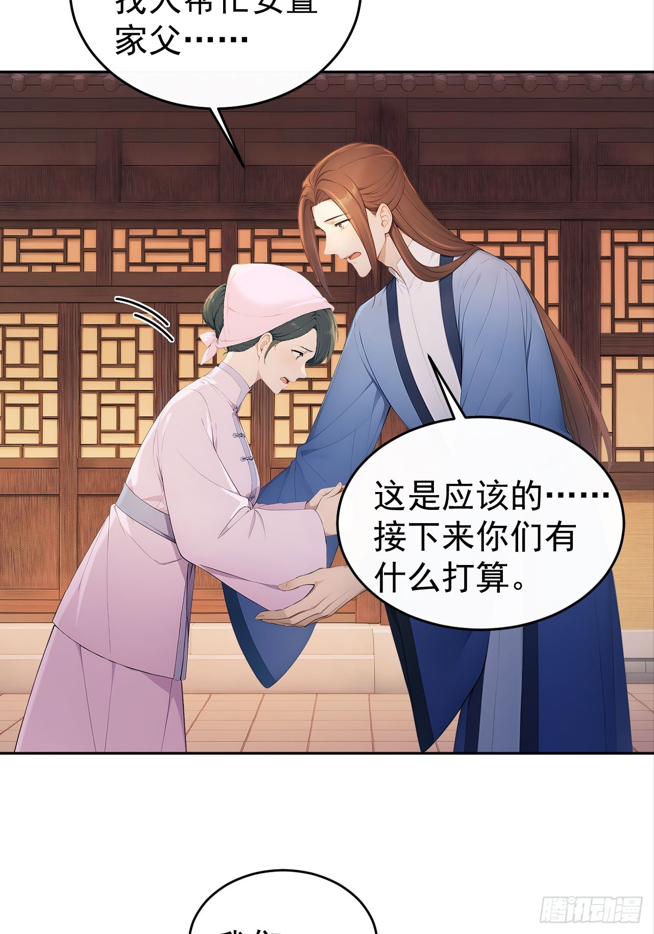 51 红杏夫人38