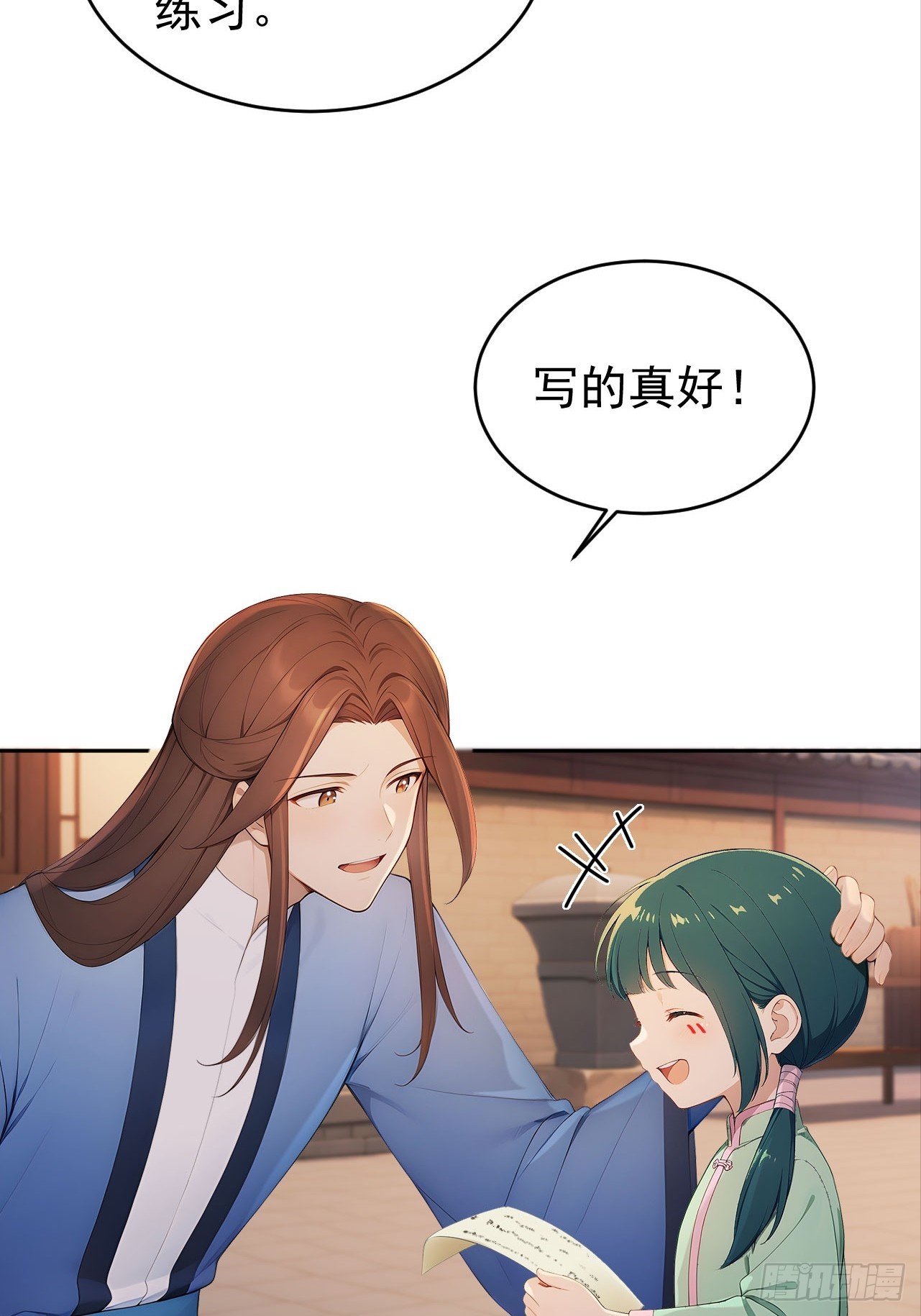 51 红杏夫人41