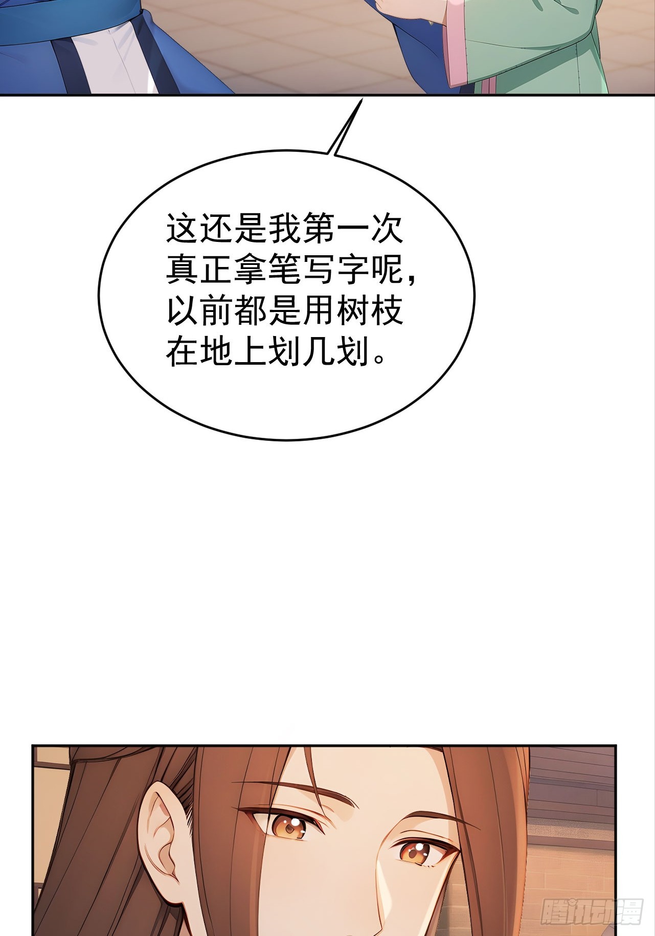 51 红杏夫人42