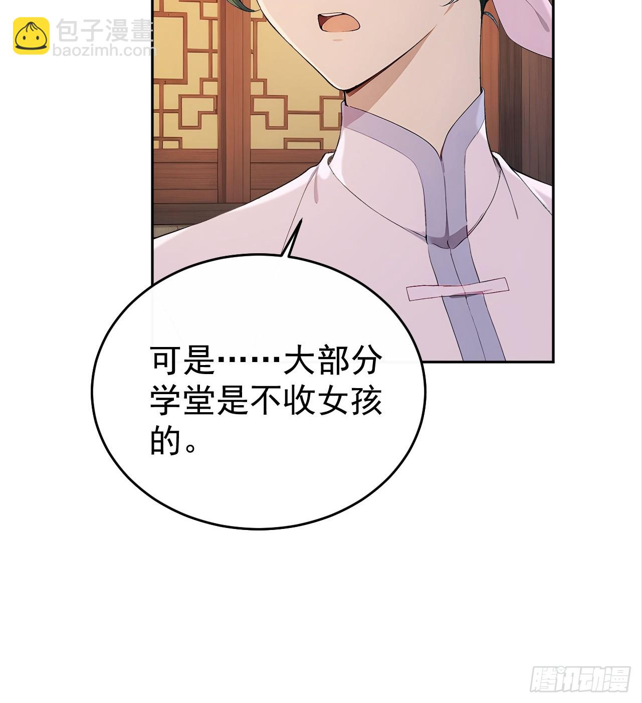 51 红杏夫人44