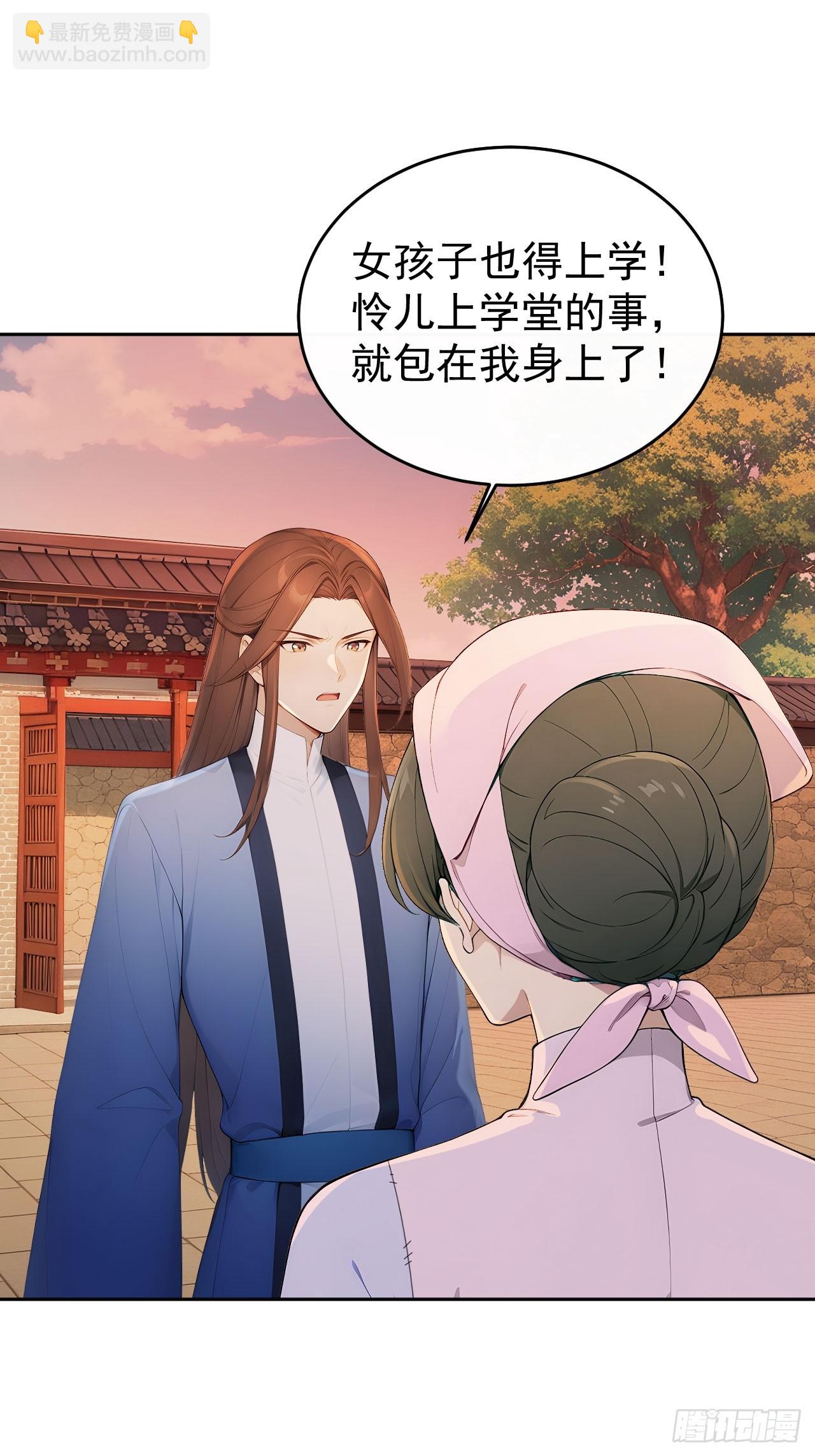 51 红杏夫人45