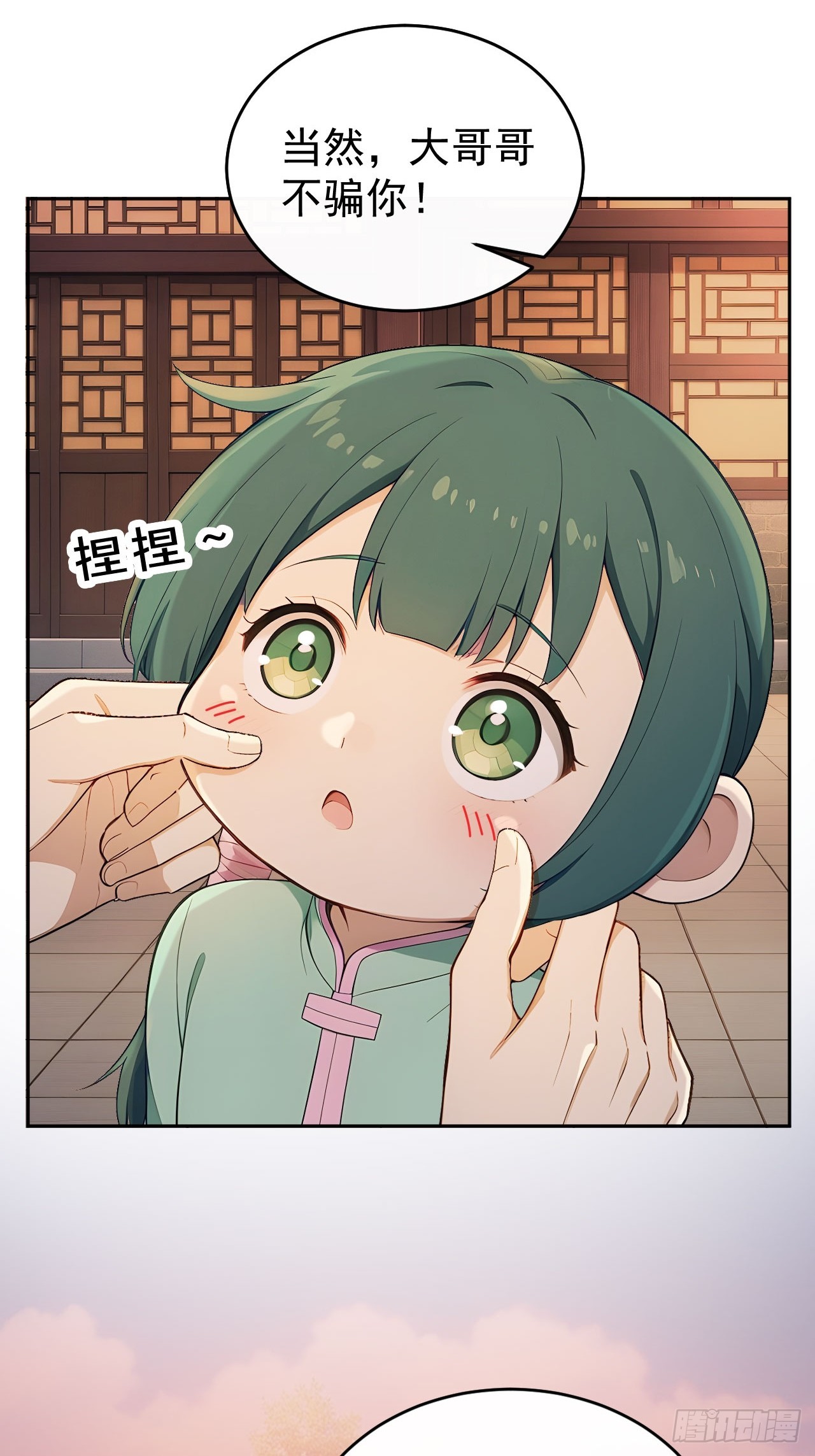 51 红杏夫人47