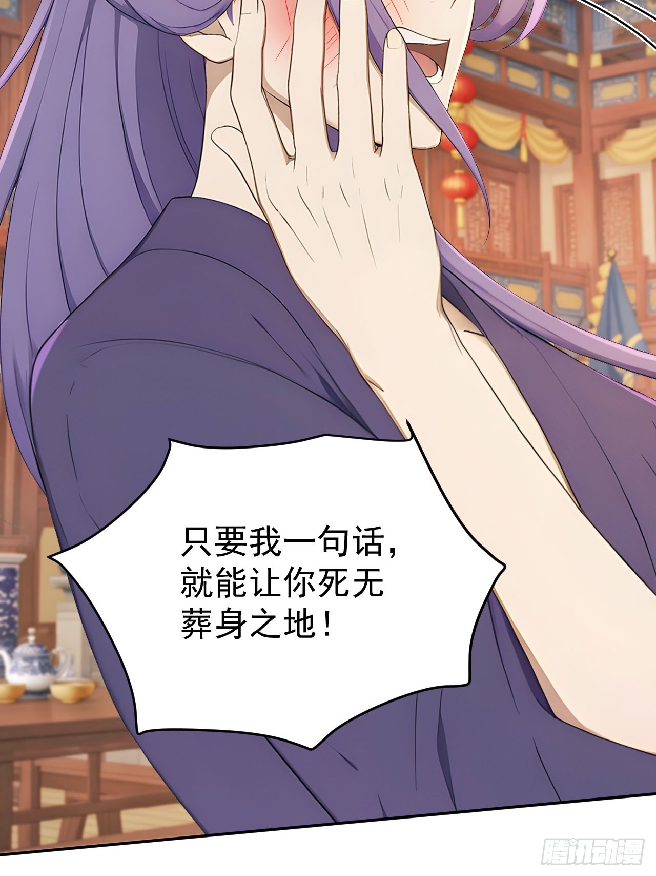 51 红杏夫人5