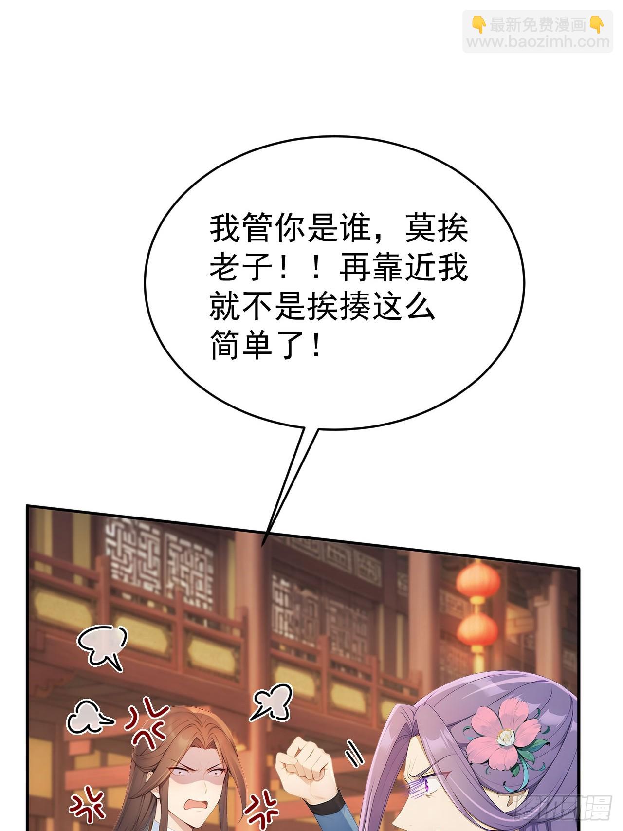 51 红杏夫人6