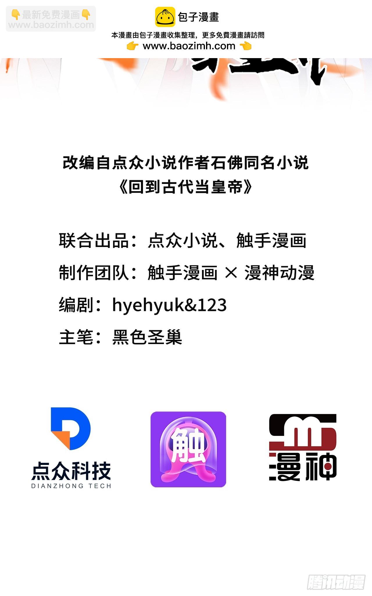 58 朕才不惯着你1