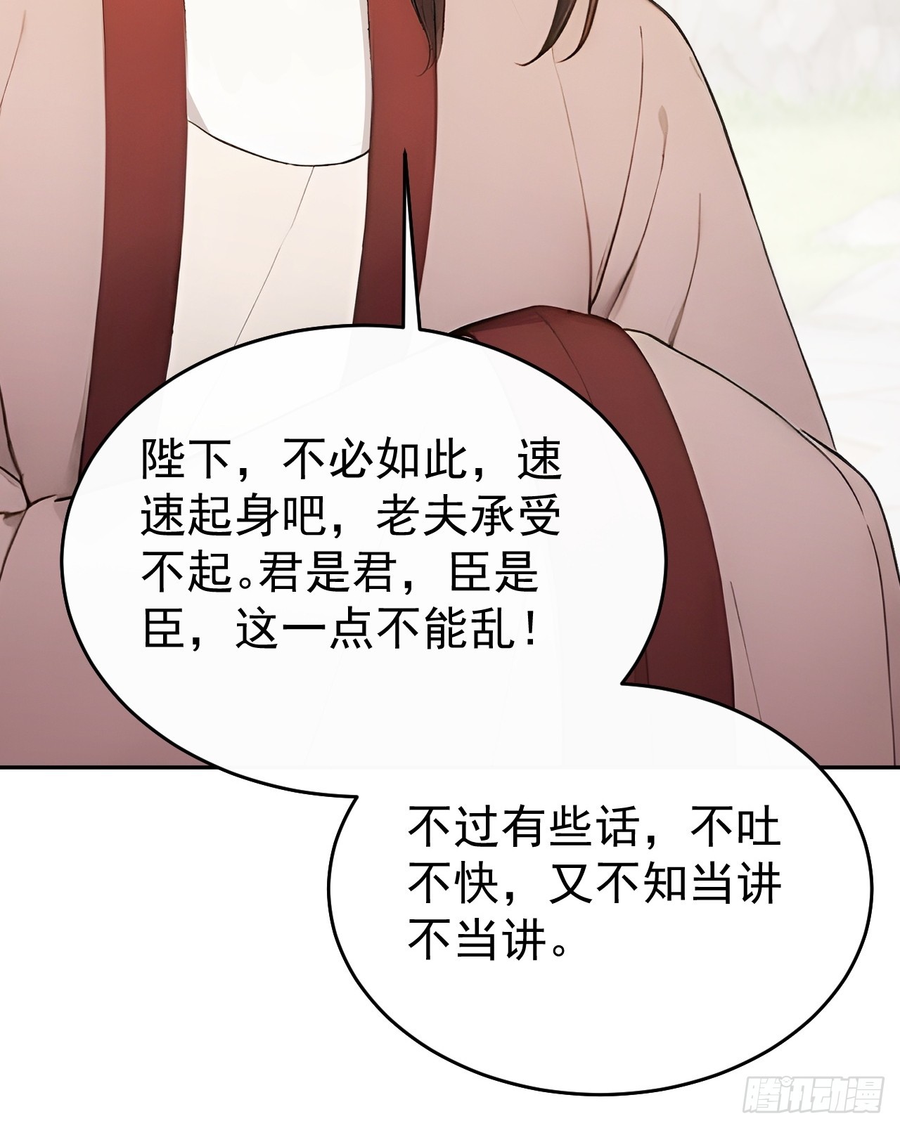 58 朕才不惯着你11