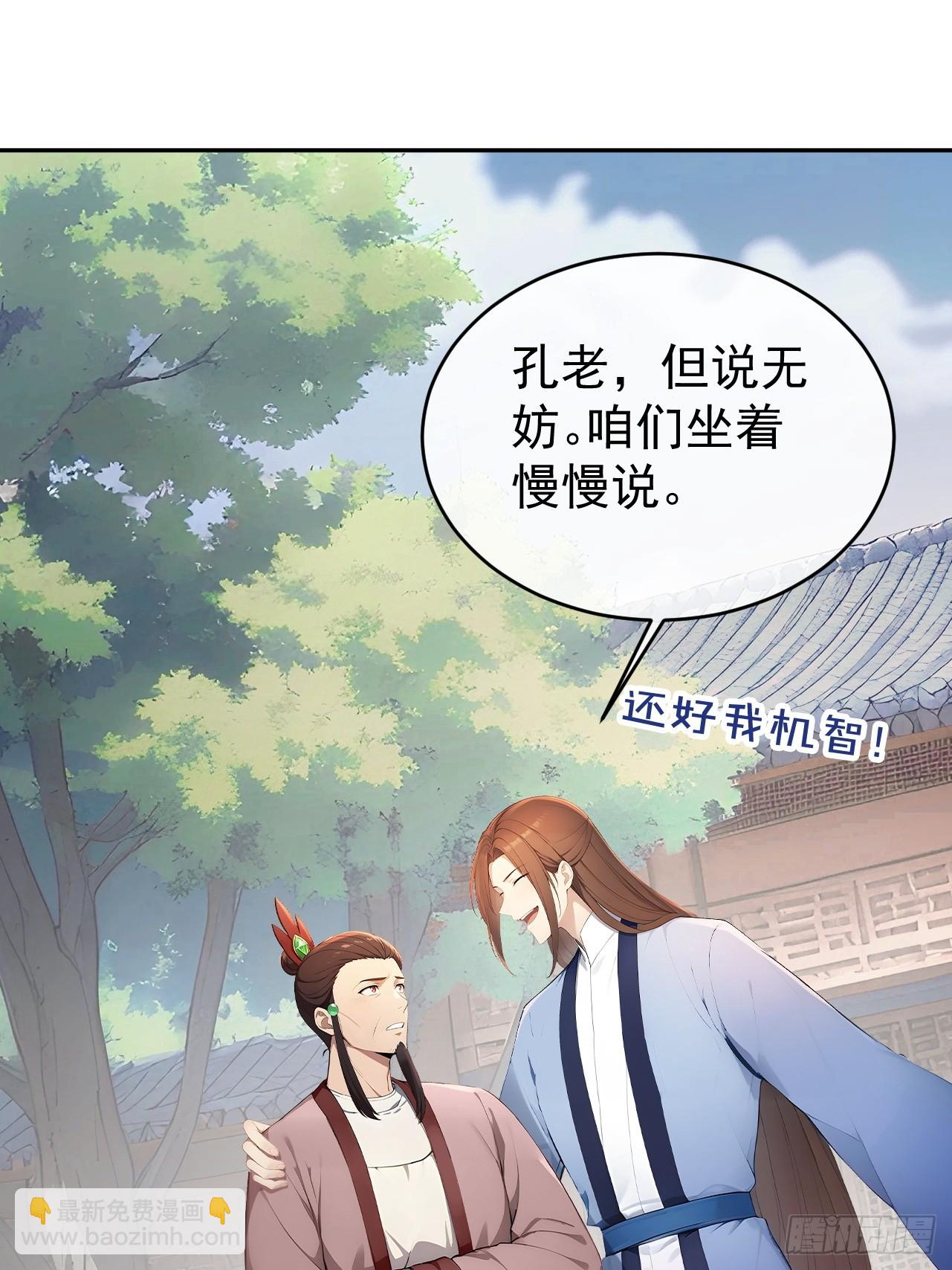 58 朕才不惯着你12