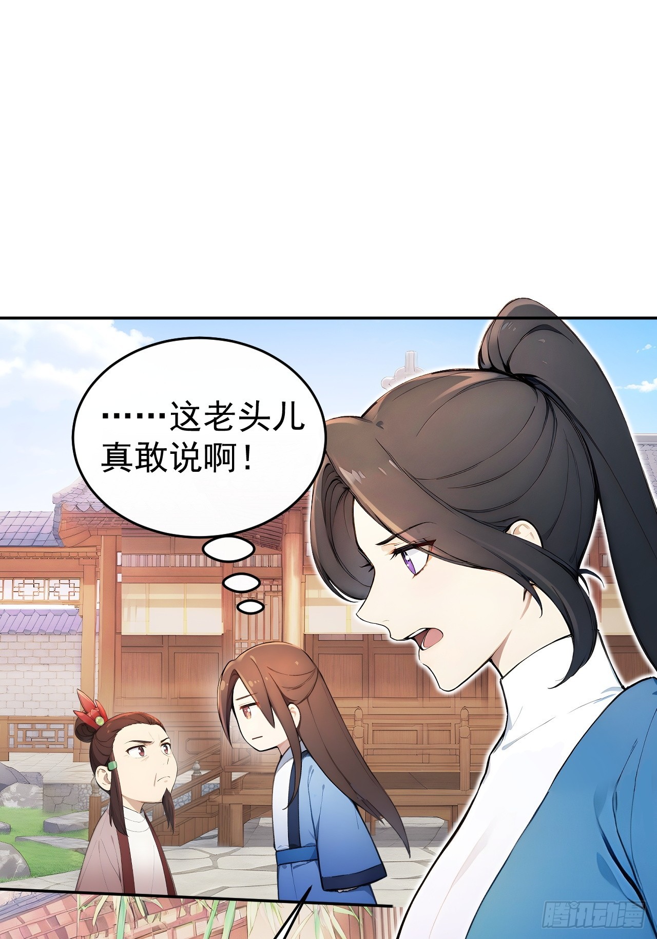 58 朕才不惯着你2