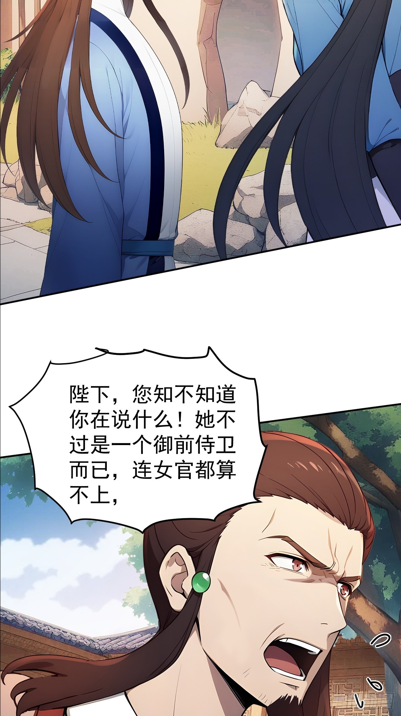 58 朕才不惯着你26