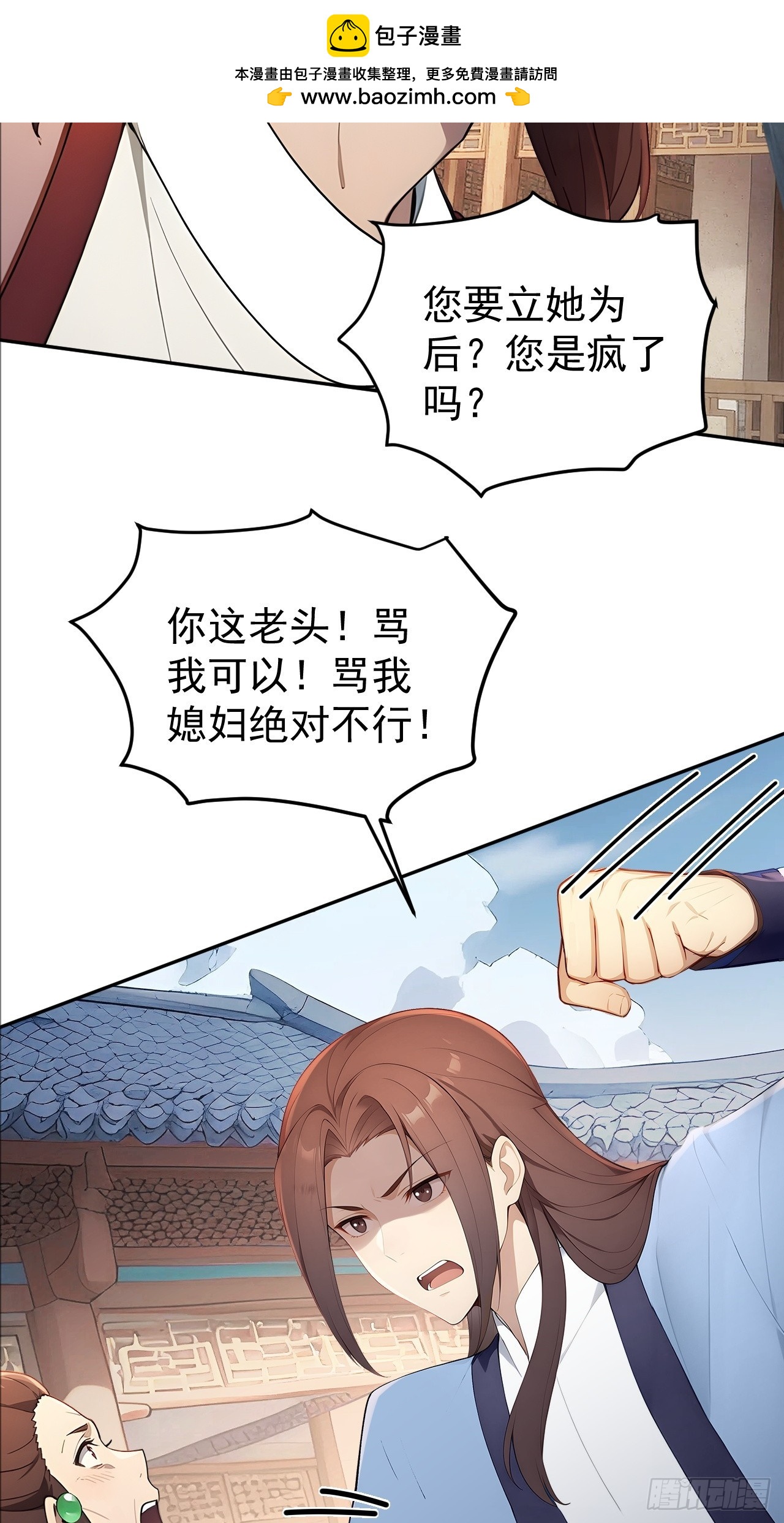 58 朕才不惯着你27