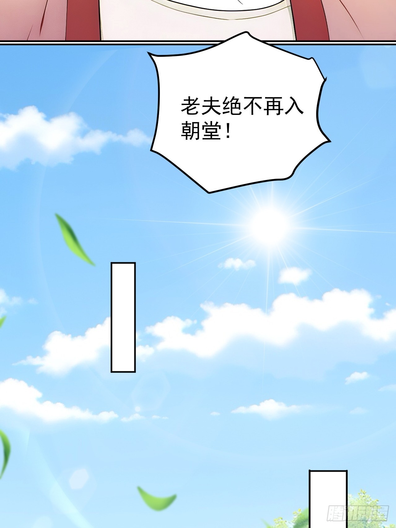 58 朕才不惯着你35