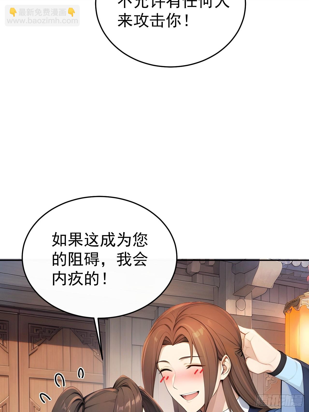 58 朕才不惯着你39