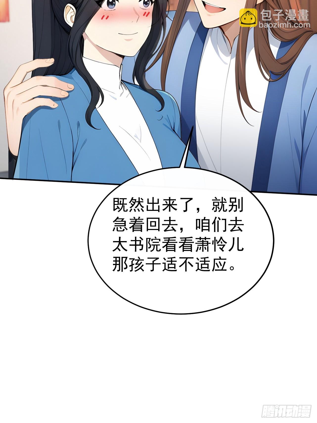 58 朕才不惯着你45