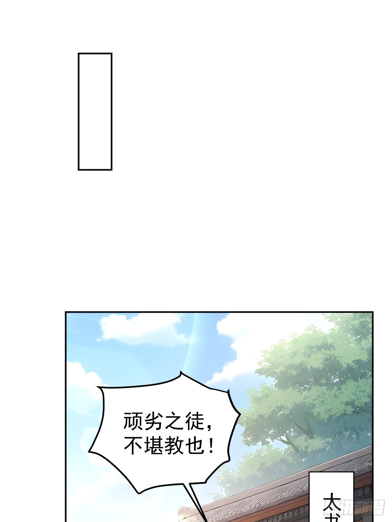 58 朕才不惯着你46