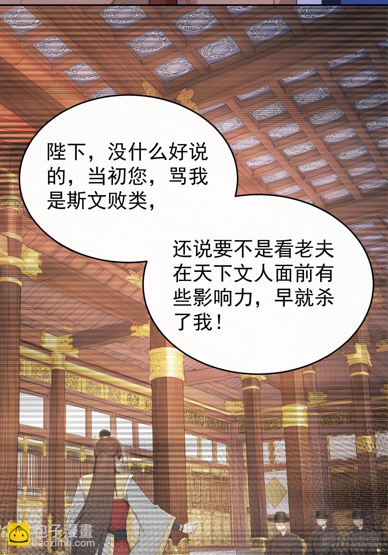 58 朕才不惯着你5