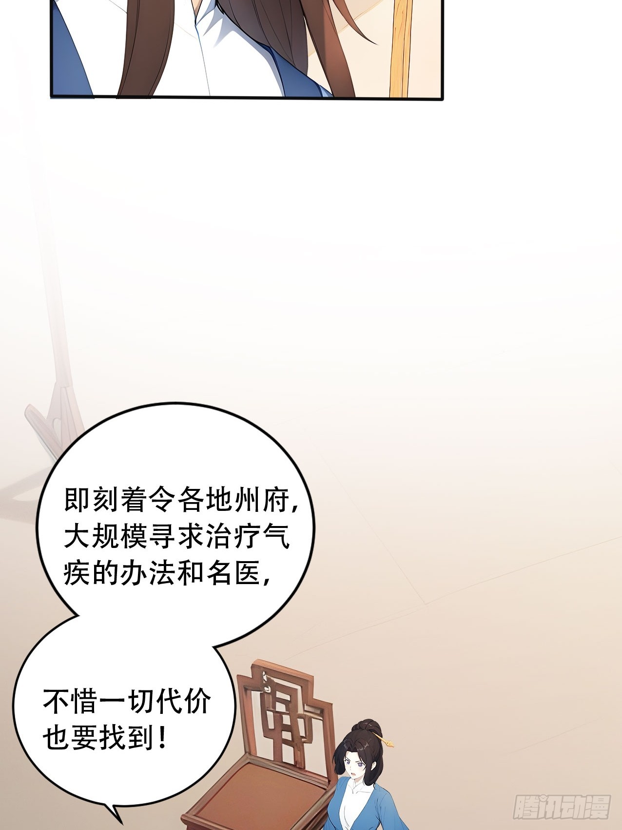 65 纳妃12