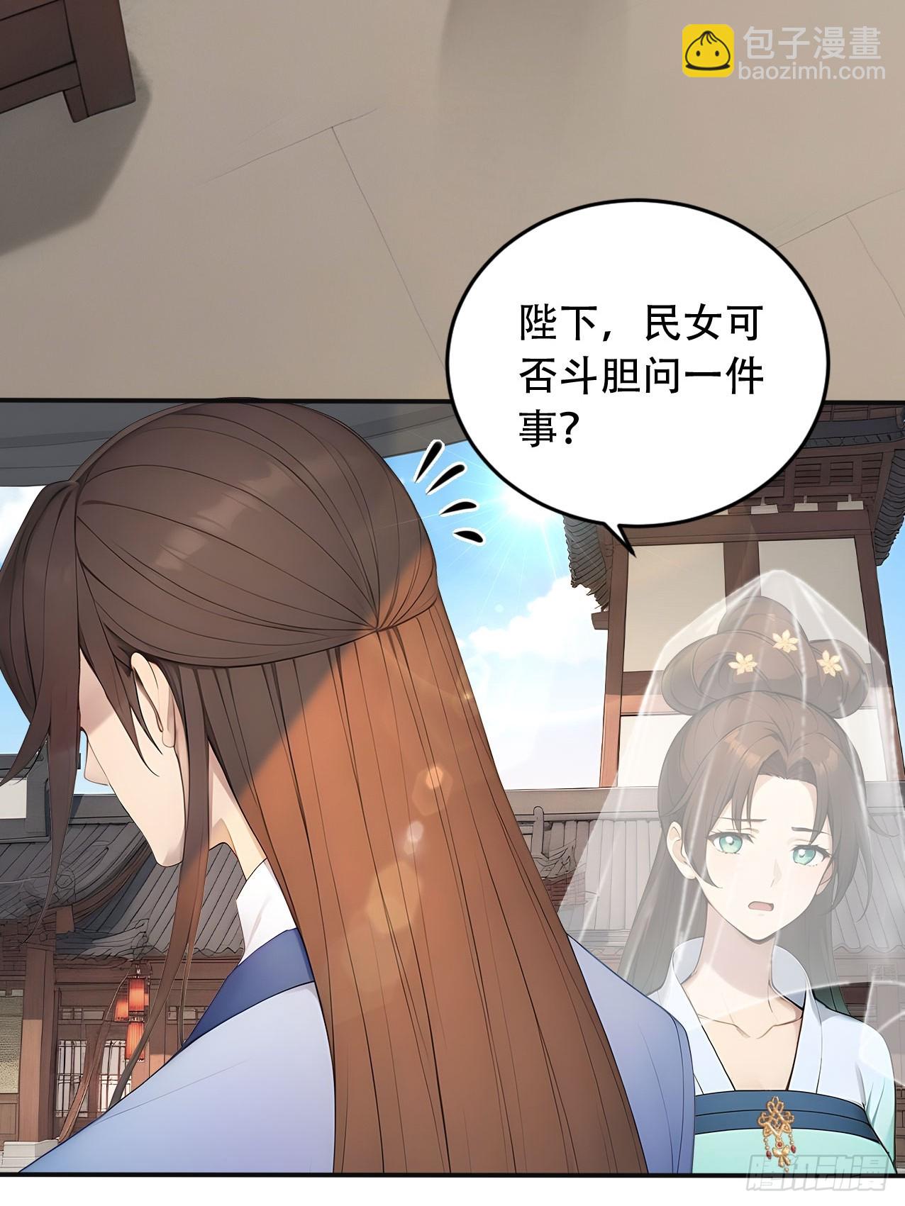 65 纳妃14
