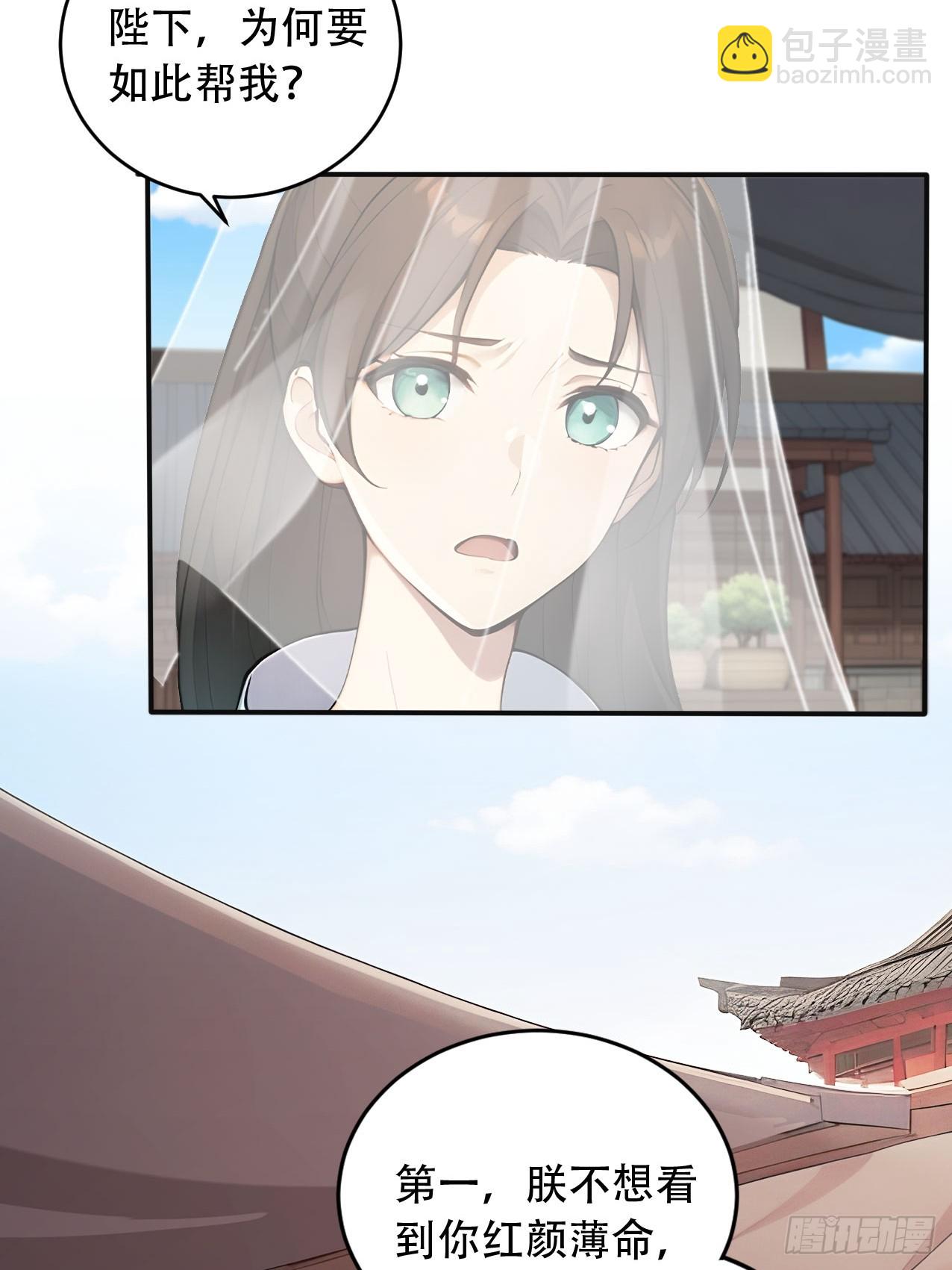 65 纳妃16
