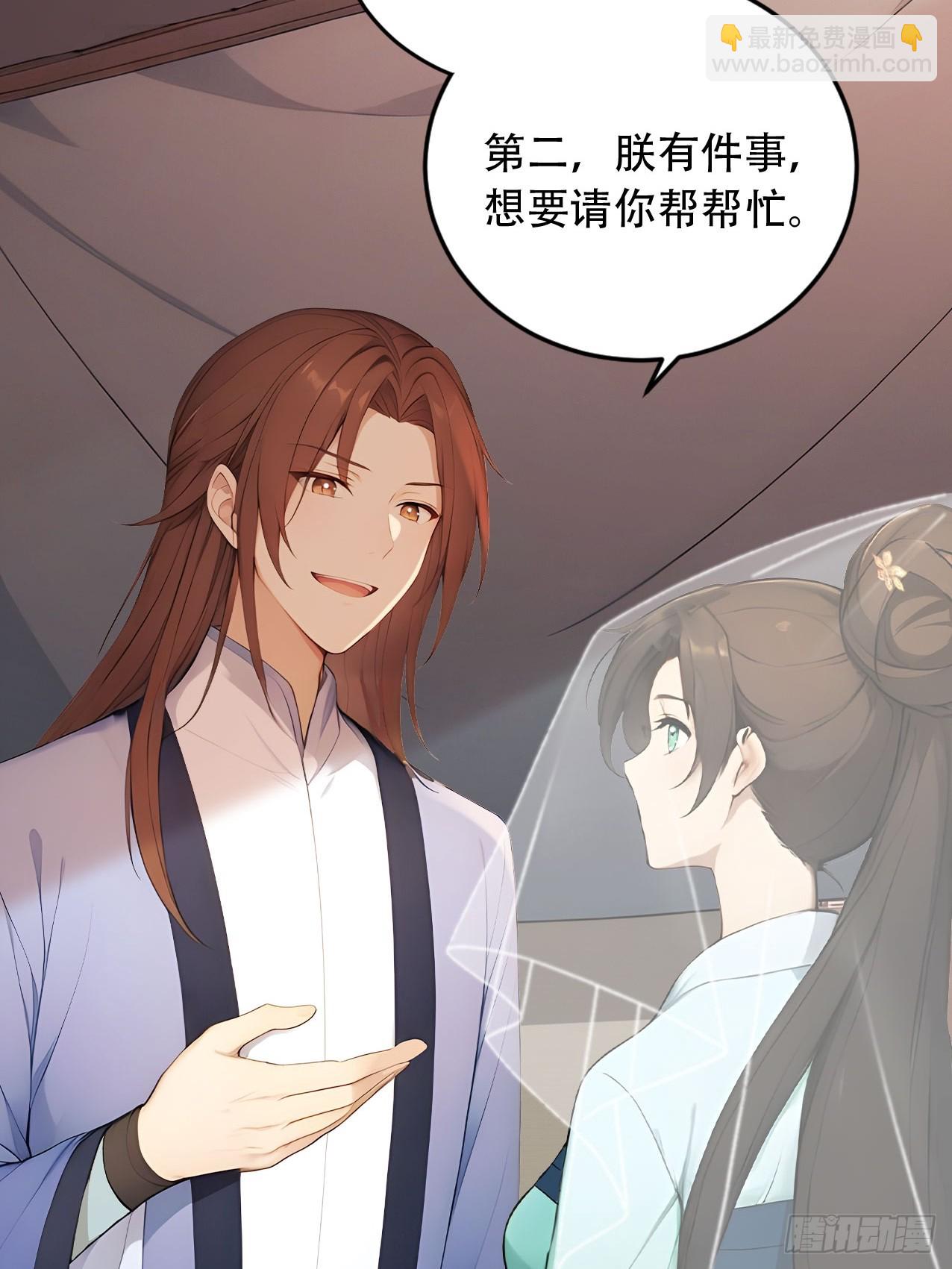 65 纳妃17