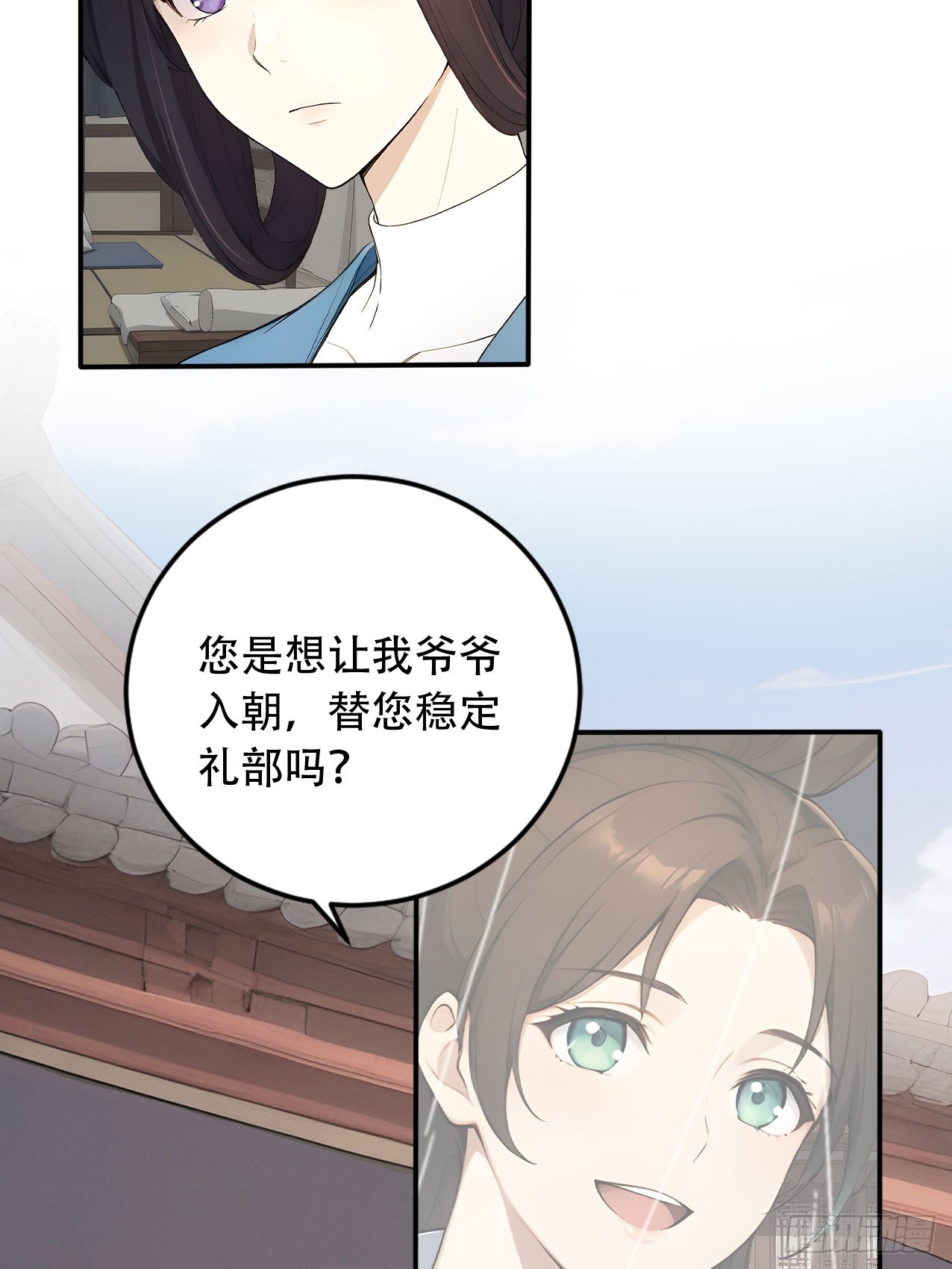 65 纳妃19