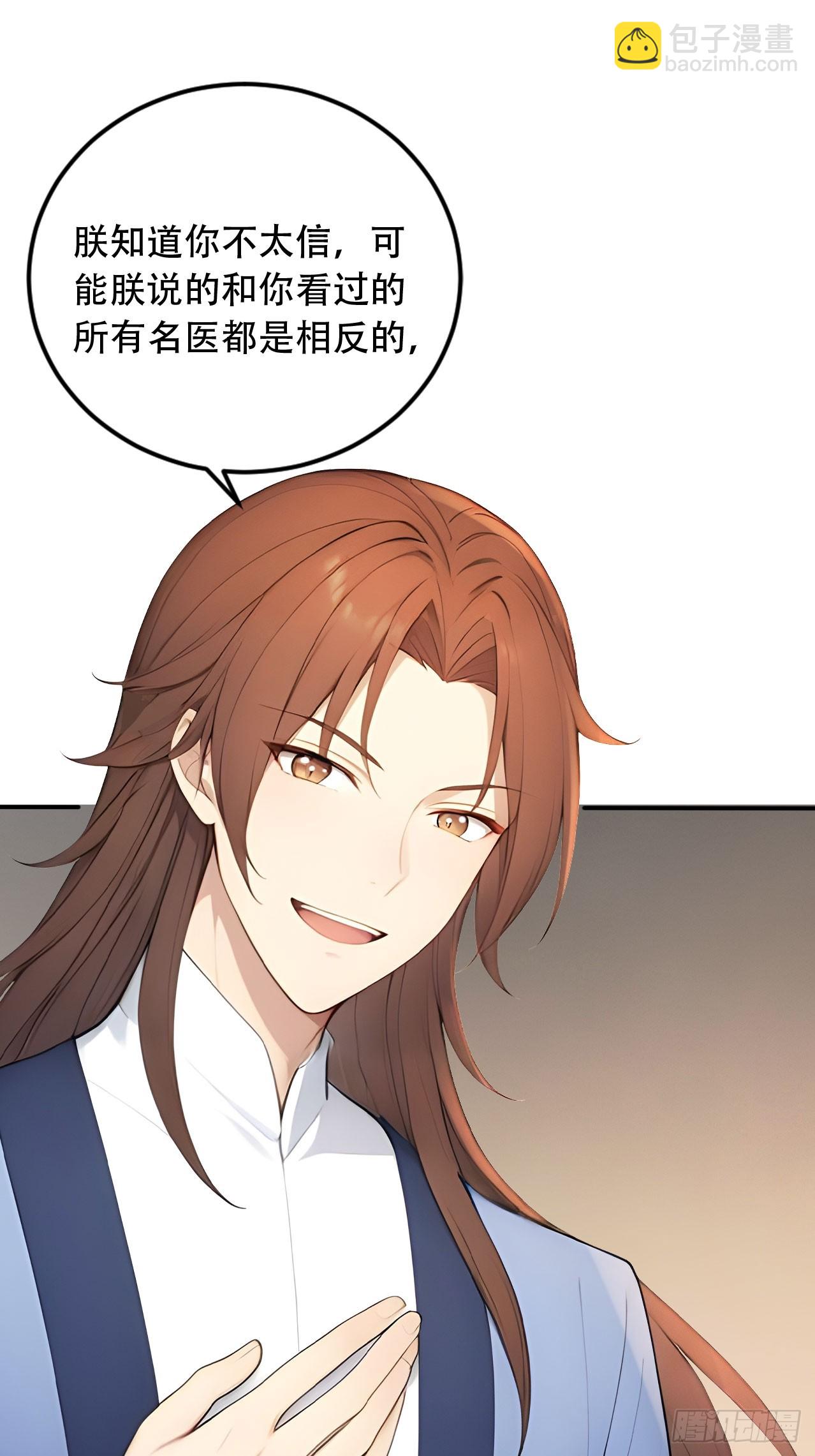 65 纳妃2