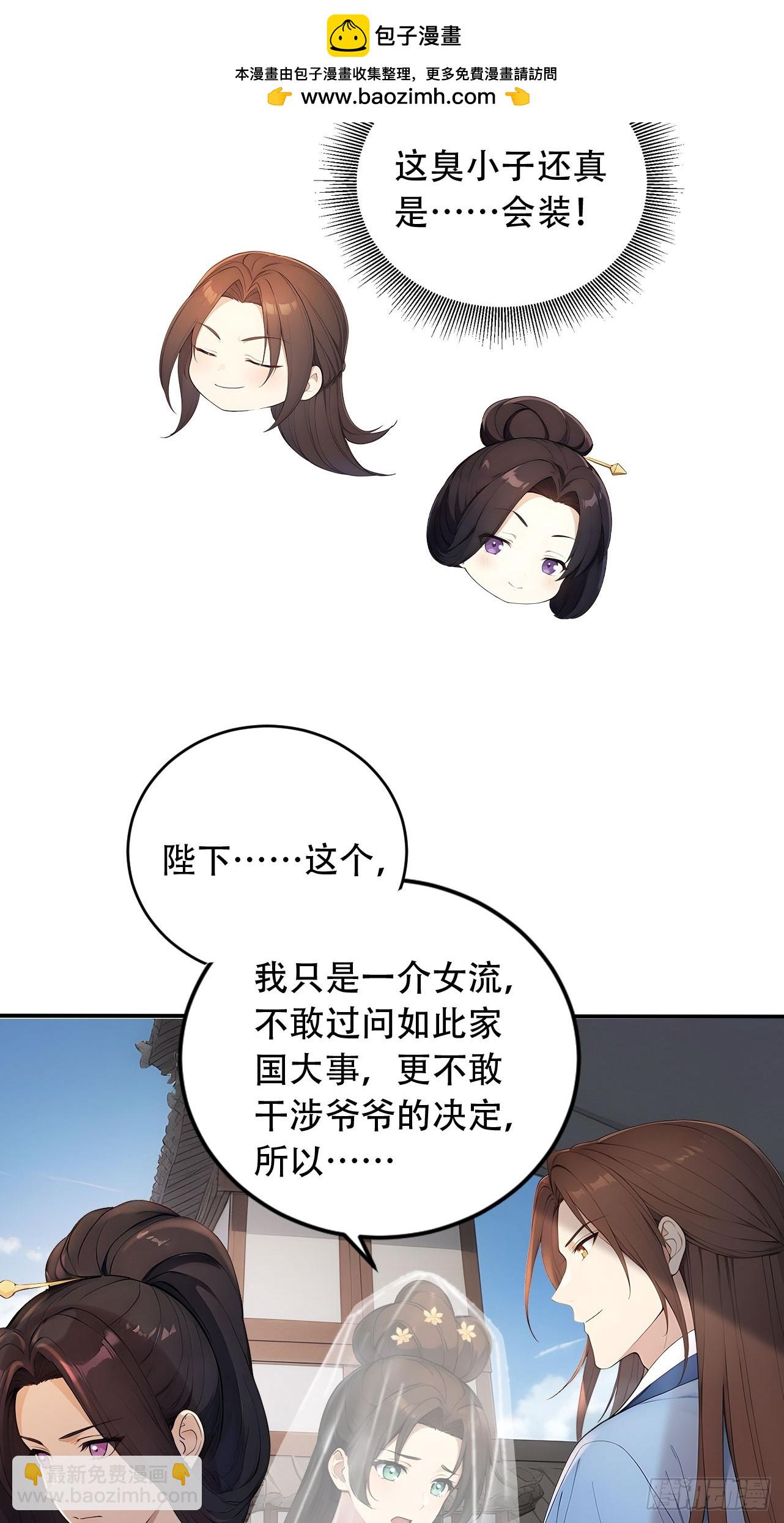 65 纳妃25