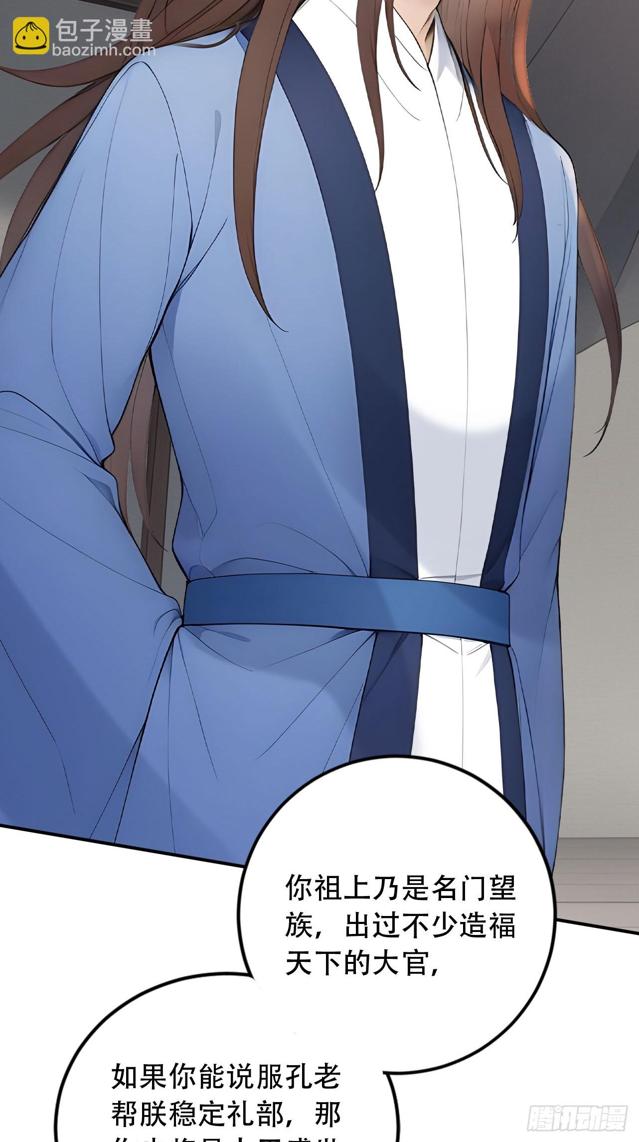 65 纳妃27