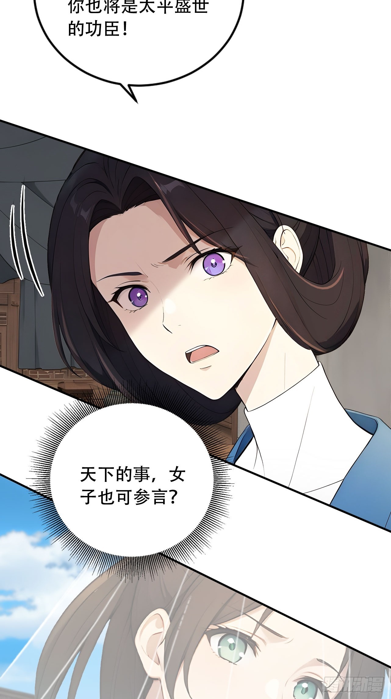65 纳妃28